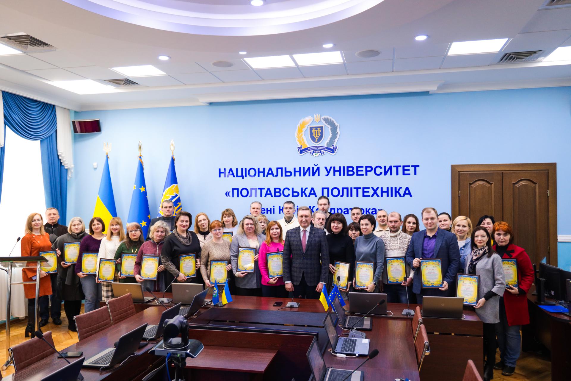 34 Polytechnic scientists are awarded for their work with the gifted student youth of the Poltava region 