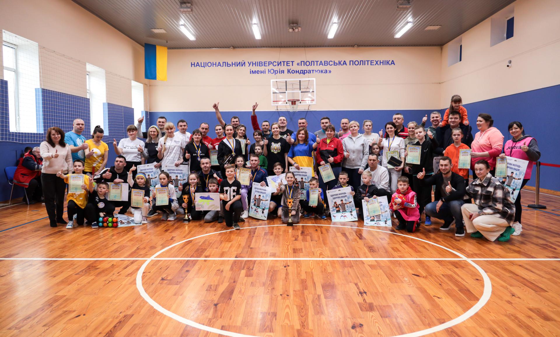 «Мама, тато, я – спортивна сім’я»: родина-переможець змагань представить Полтавщину на всеукраїнських змаганнях