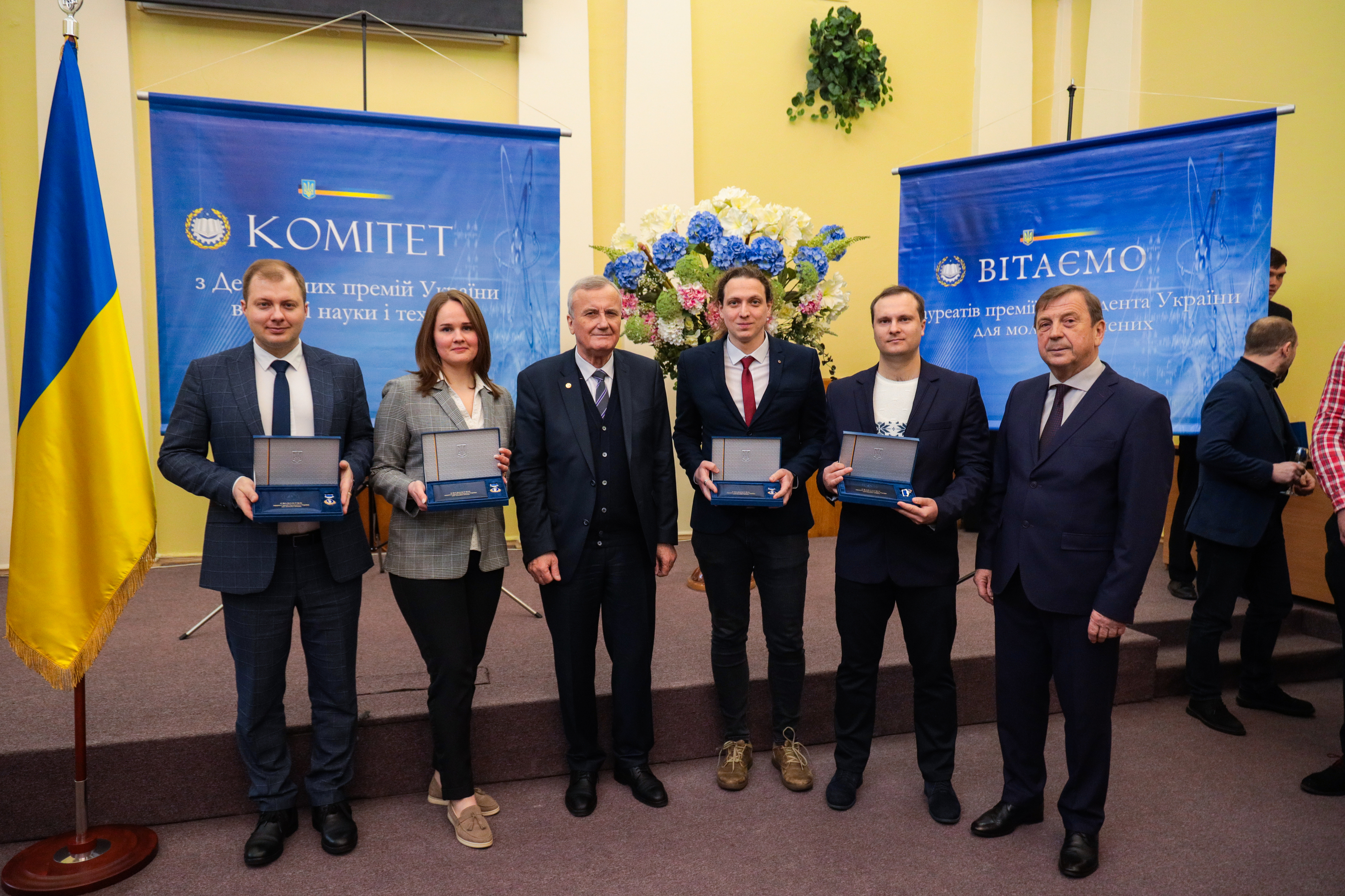 У НАН України вручили нагороди лауреатам Премії Президента України для молодих учених