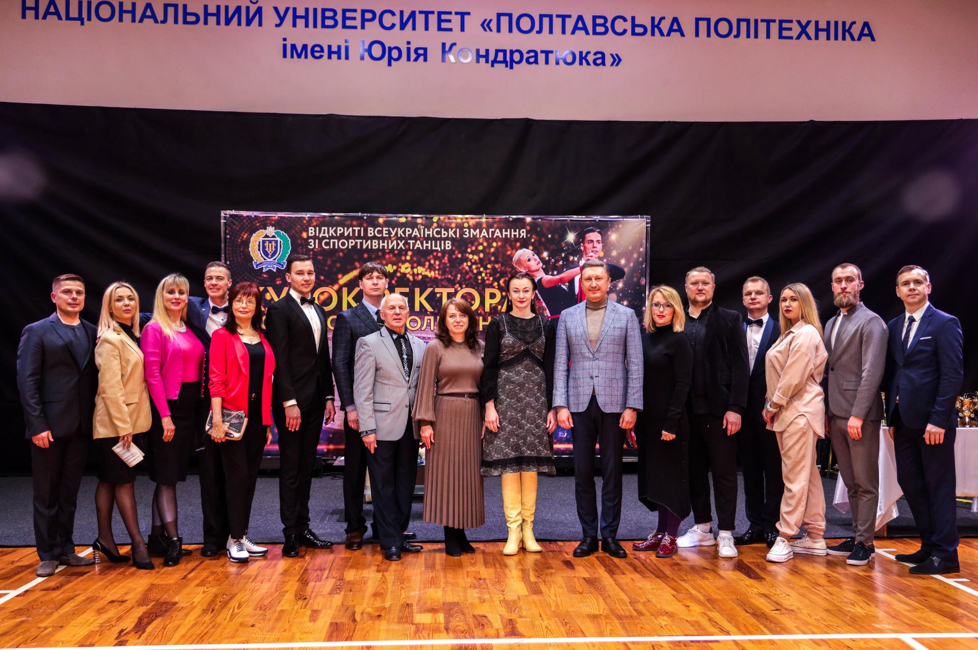 У Міжнародний день танцю відбулись всеукраїнські змагання зі спортивних танців «Кубок ректора Полтавської політехніки»