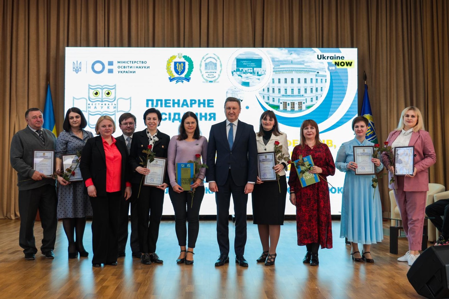 Polytechnic scientists are presented with the awards of the Ministry of Education and Culture of Ukraine for their high professionalism and significant personal contribution to the development of education