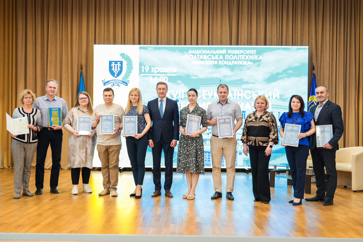 Дні науки в Полтавській політехніці: 10 науковців університету нагородили відзнаками МОН України за плідну науково-педагогічну діяльність 