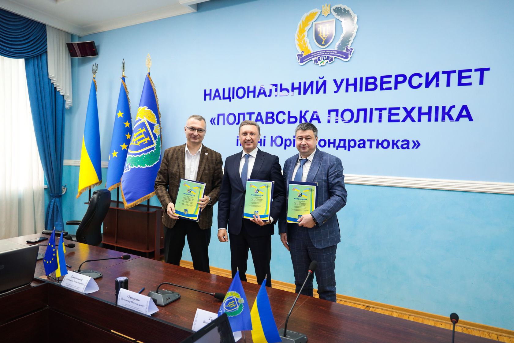 Полтавська політехніка підписала тристоронній Меморандум про спільну діяльність з Дніпровською та Запорізькою політехніками