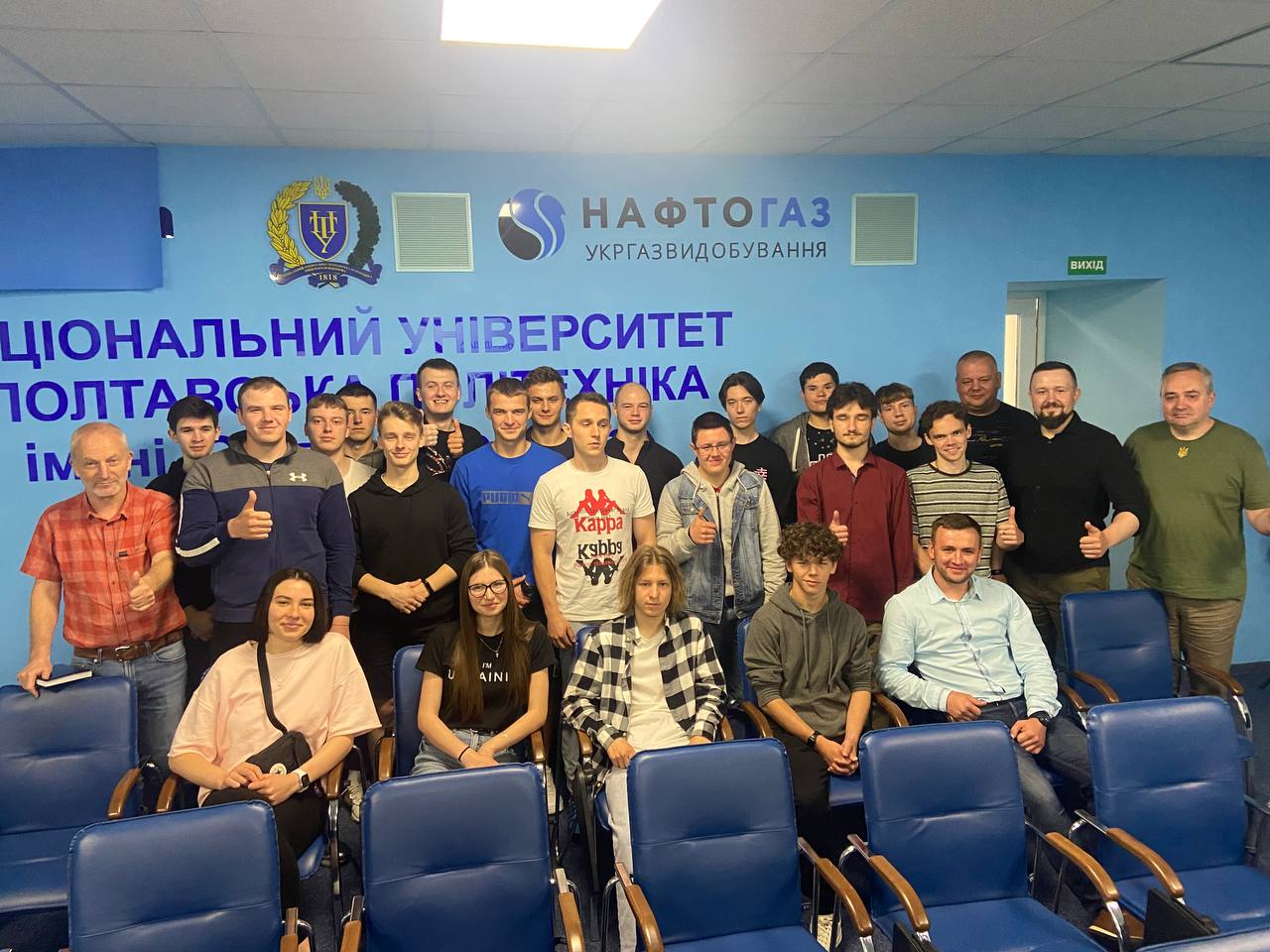 Представники АТ «Укргазвидобування» провели для студентів політехніки рекрутингову сесію