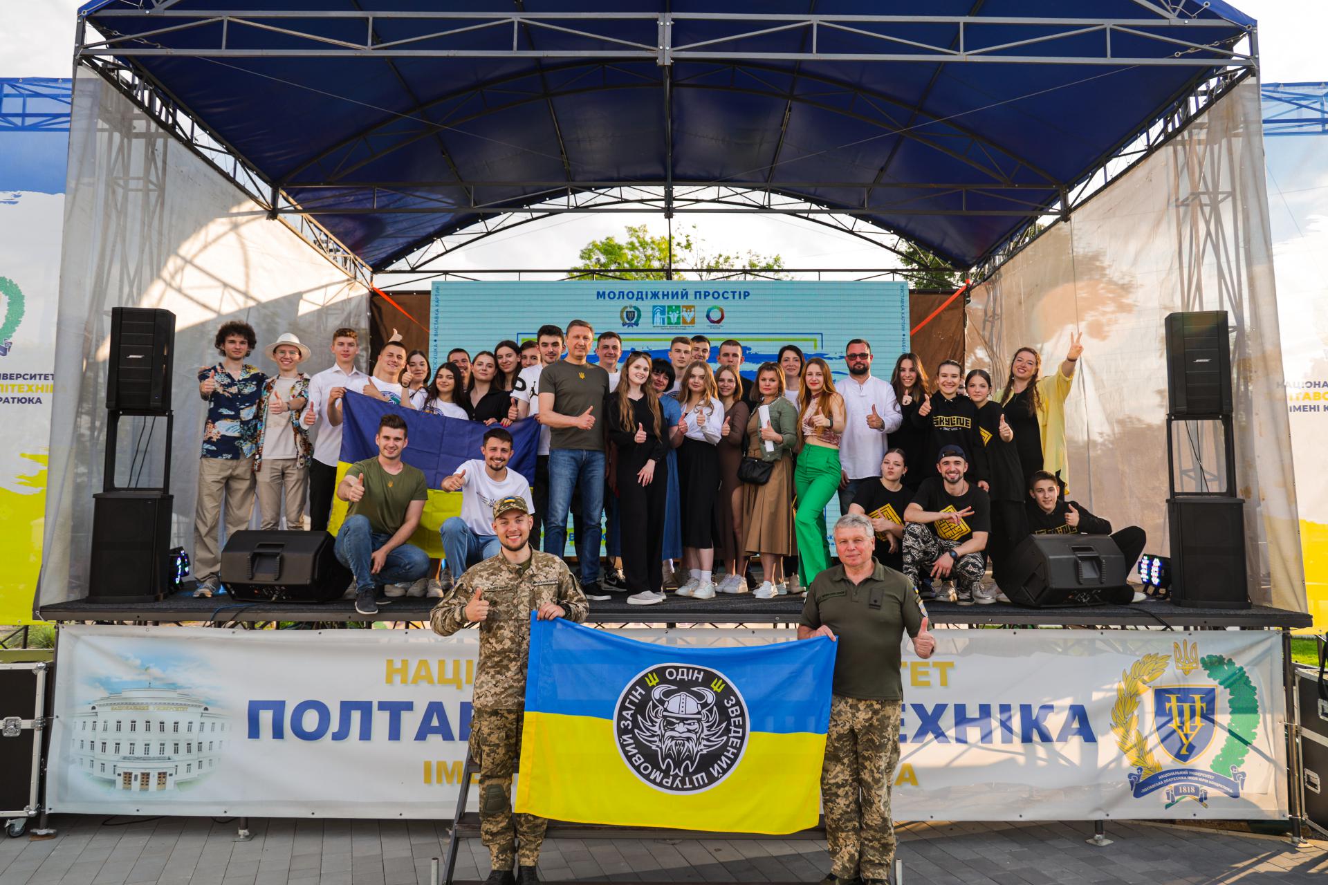 «Покоління сміливих»: студентська молодь Полтави об’єдналася на території Полтавської політехніки задля підтримки бійця ЗСУ