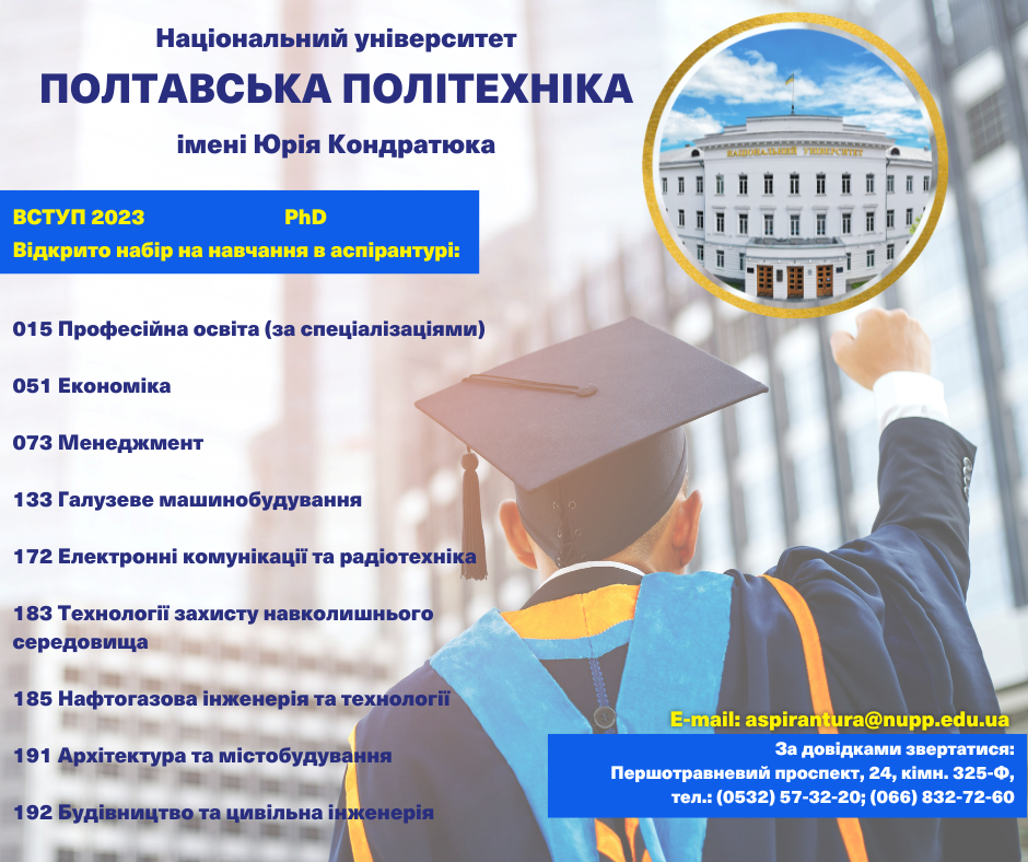 Spring admission to postgraduate studies is underway at the Polytechnic