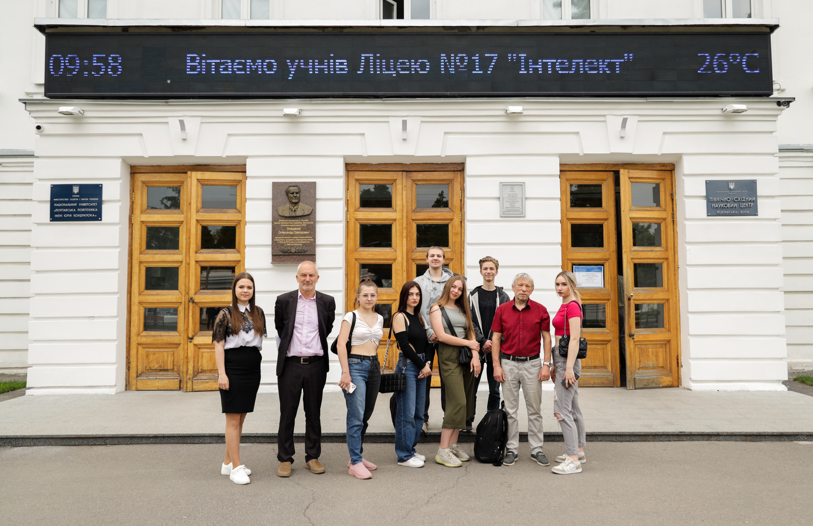 A delegation from Taras Shevchenko National University of Kyiv pays a working visit to Poltava Polytechnic