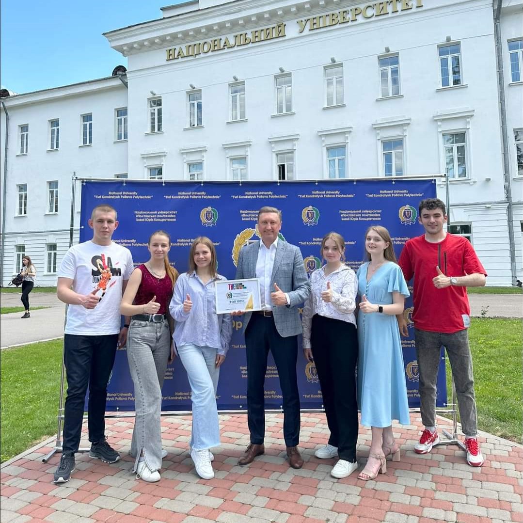 The Times Higher Education Impact Rankings 2023: Poltava Polytechnic takes position 1001+ in the international academic ranking