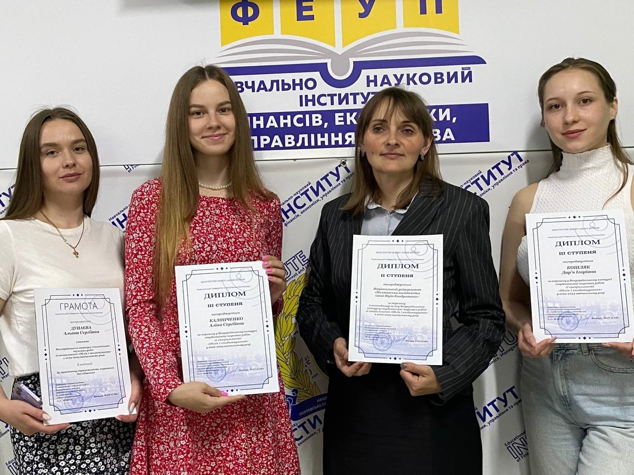 University master’s students become the prize winners of the All-Ukrainian competition of student research papers in the specialty “Accounting and Taxation”