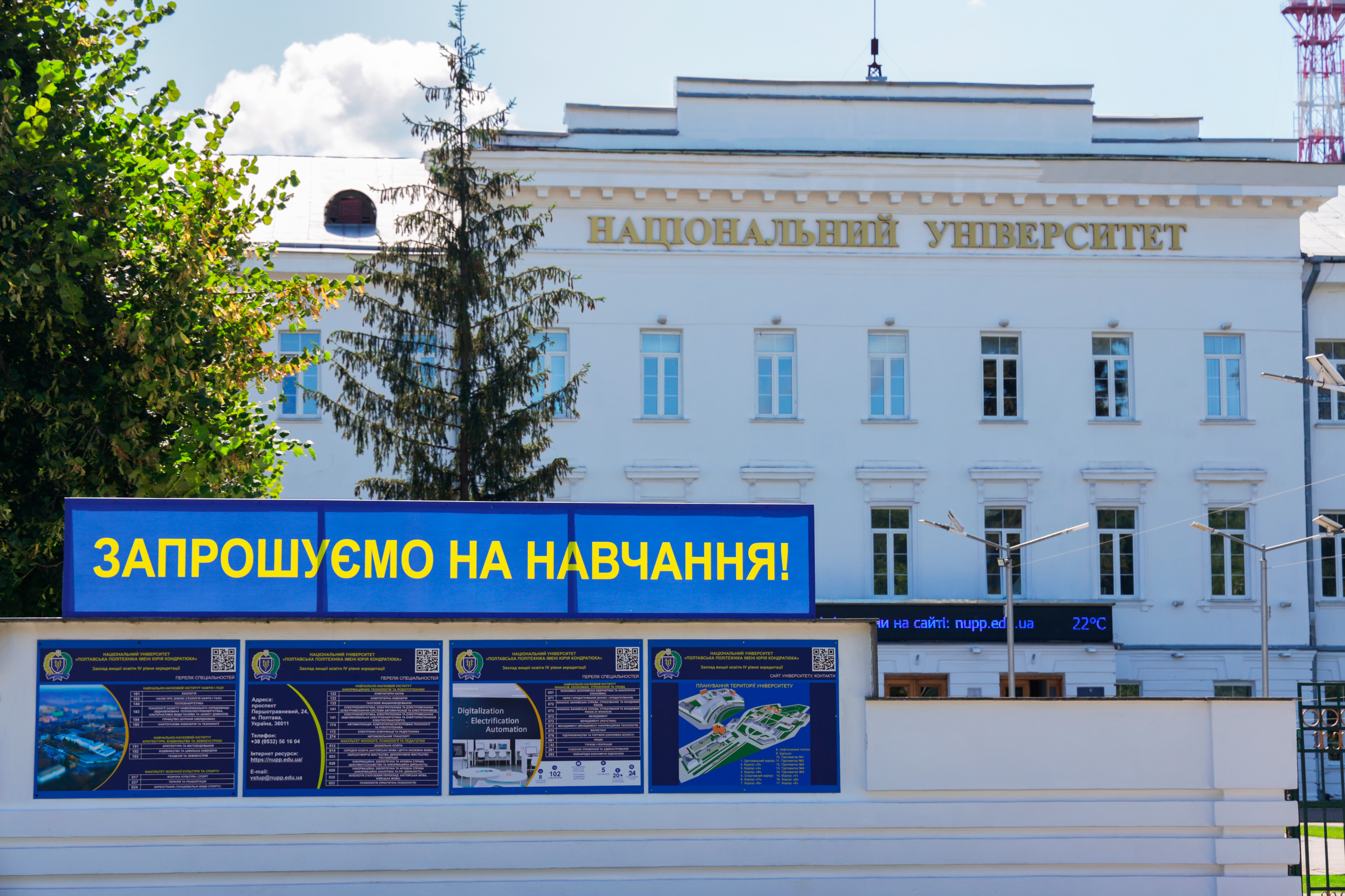 Poltava Polytechnic receives the largest volume of state orders in the region!