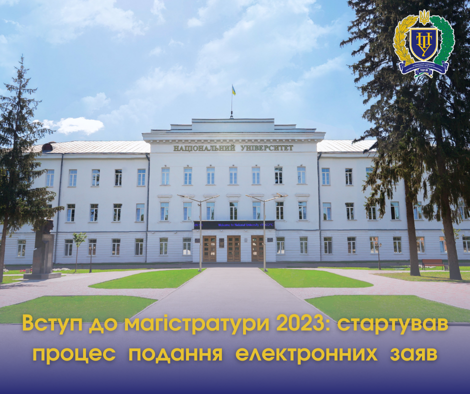 Entry to the master’s degree 2023: the process of submitting electronic applications starts