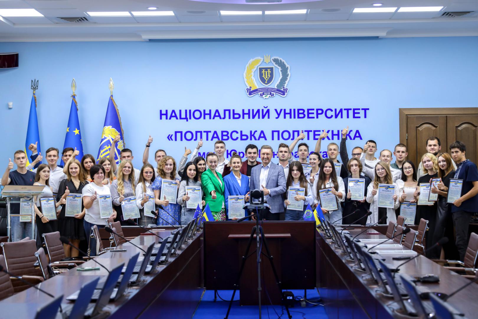 Leaders of youth councils of Poltava region and active students receive awards on the occasion of International Youth Day