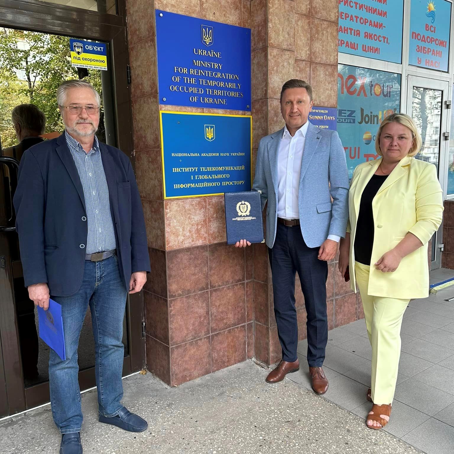 Polytechnic is to cooperate with the Institute of Telecommunications and Global Information Space of the National Academy of Sciences of Ukraine