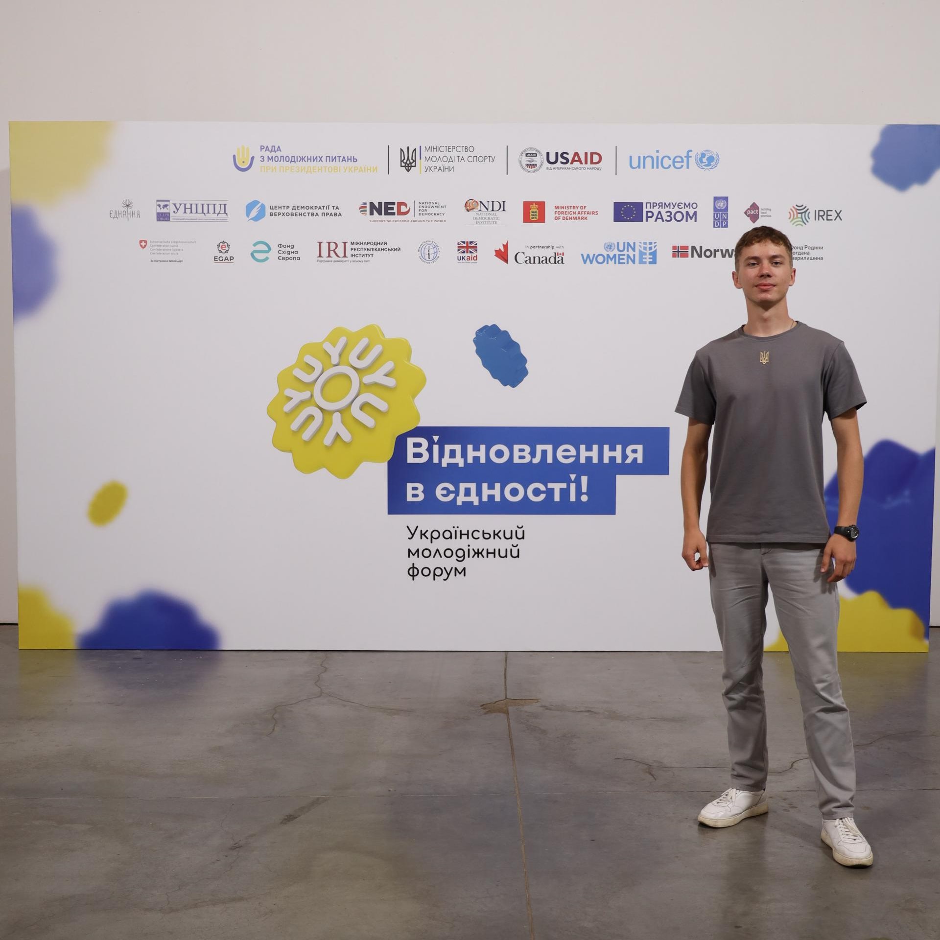 Студент політехніки взяв участь в «Українському молодіжному форумі: відновлення в єдності»