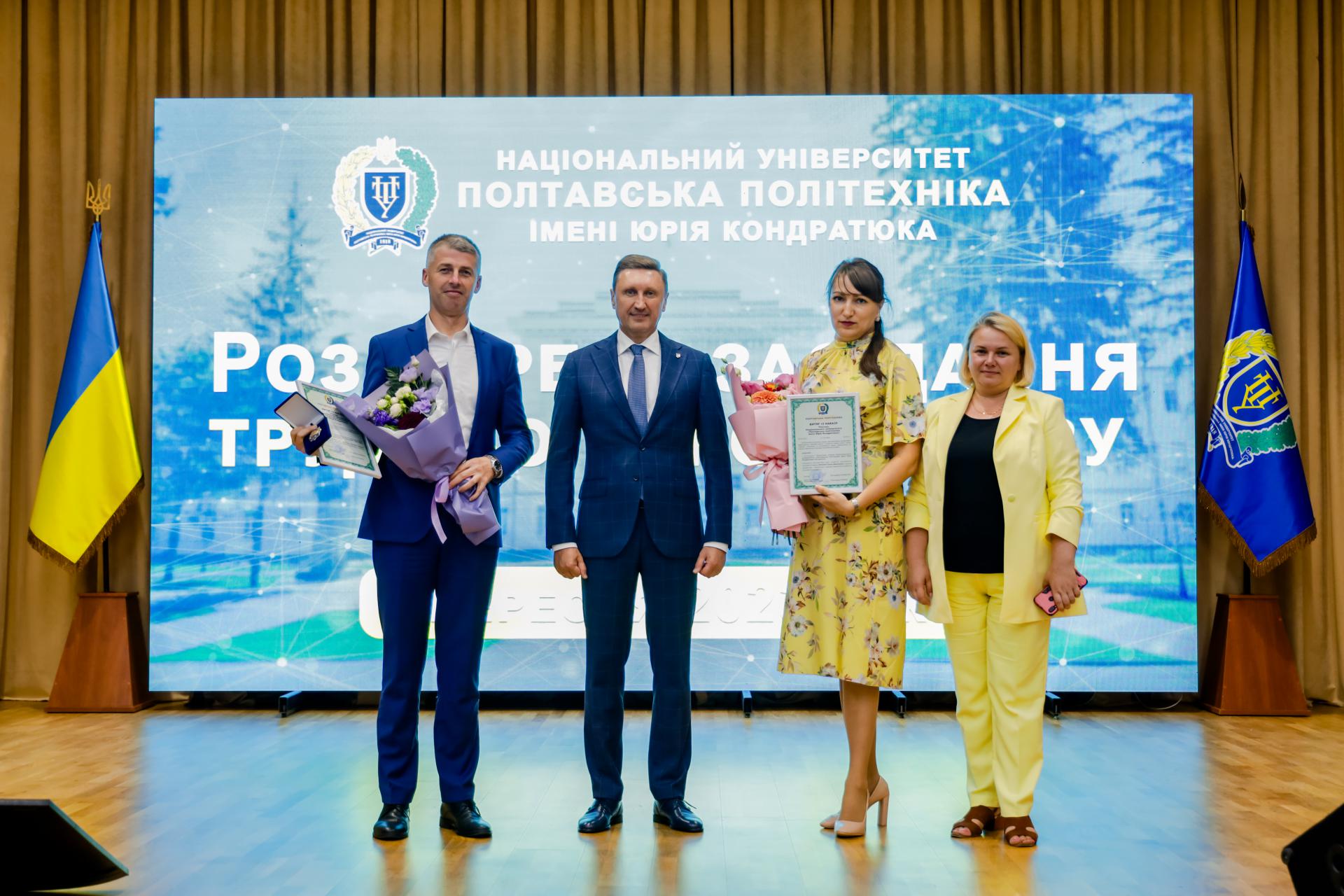 Топ-менеджери Полтавської політехніки отримали університетські нагороди