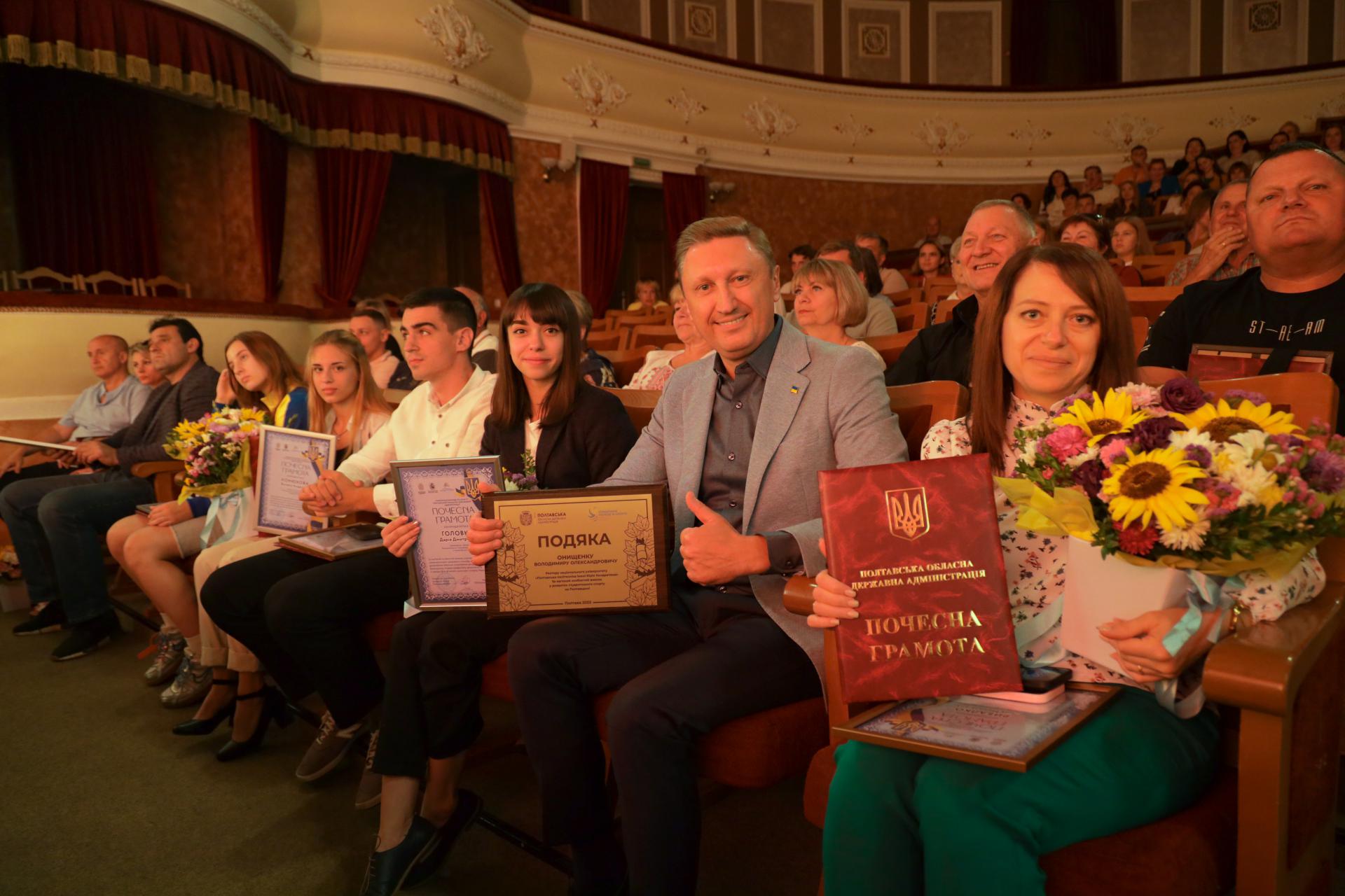 Scientists and students of Poltava Polytechnic received awards on the Day of Physical Cult...