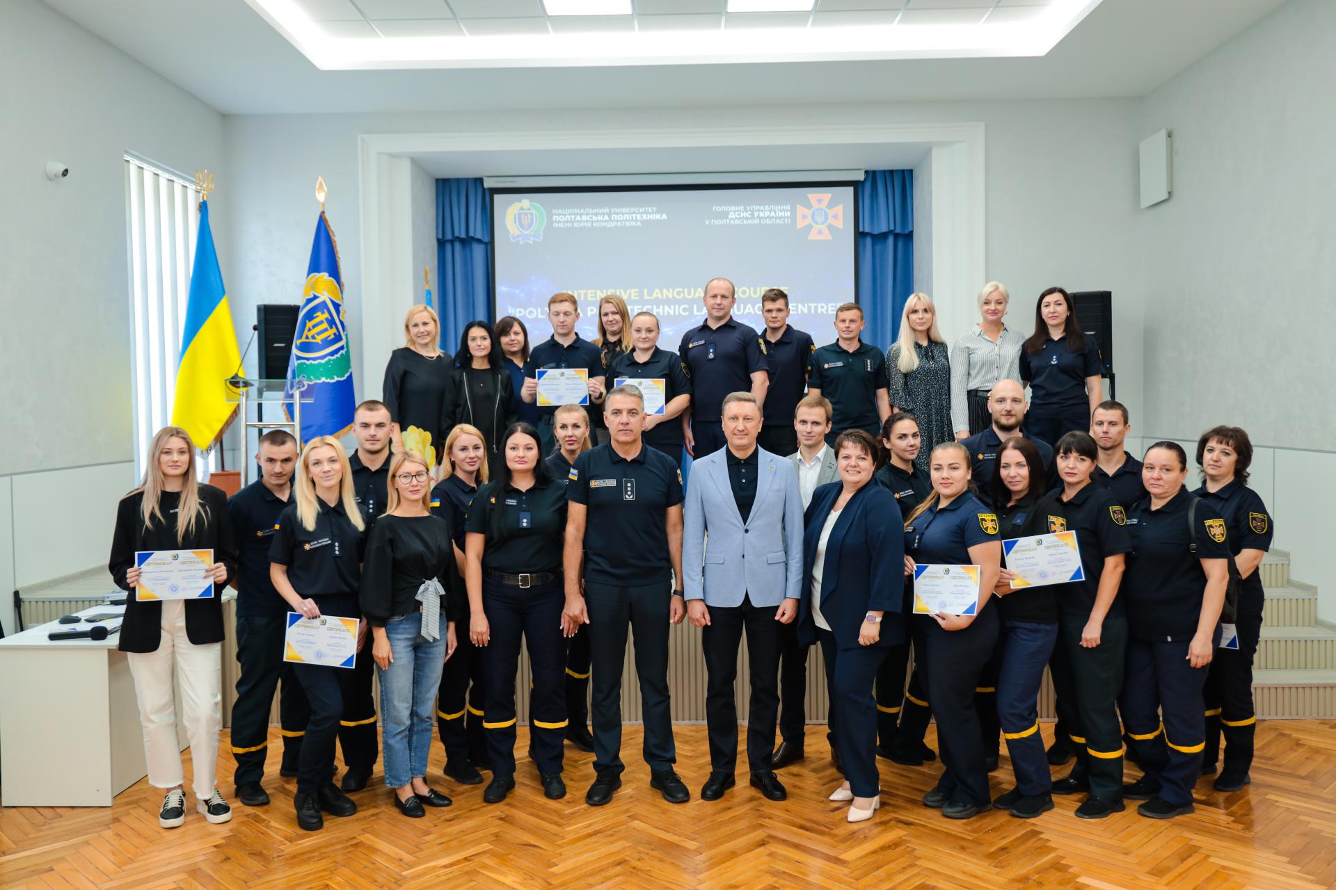 Співробітники Головного управління ДСНС України у Полтавській області пройшли інтенсивний курс англійської мови на базі політехніки