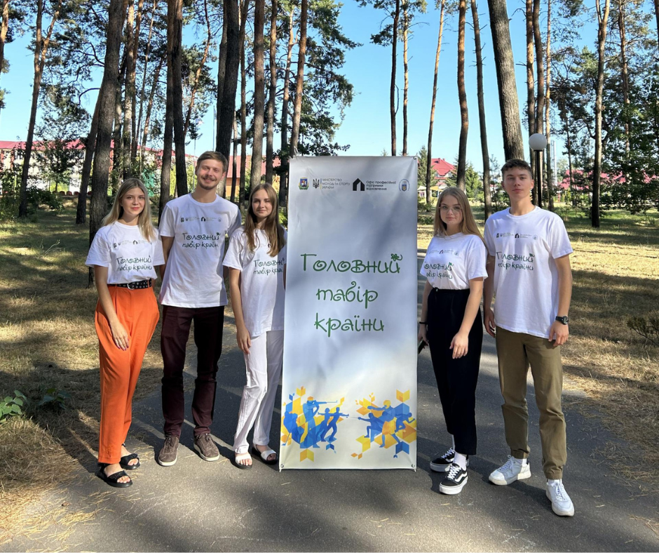 «Головний табір країни»: студенти політехніки вдруге взяли участь у всеукраїнському молодіжному заході