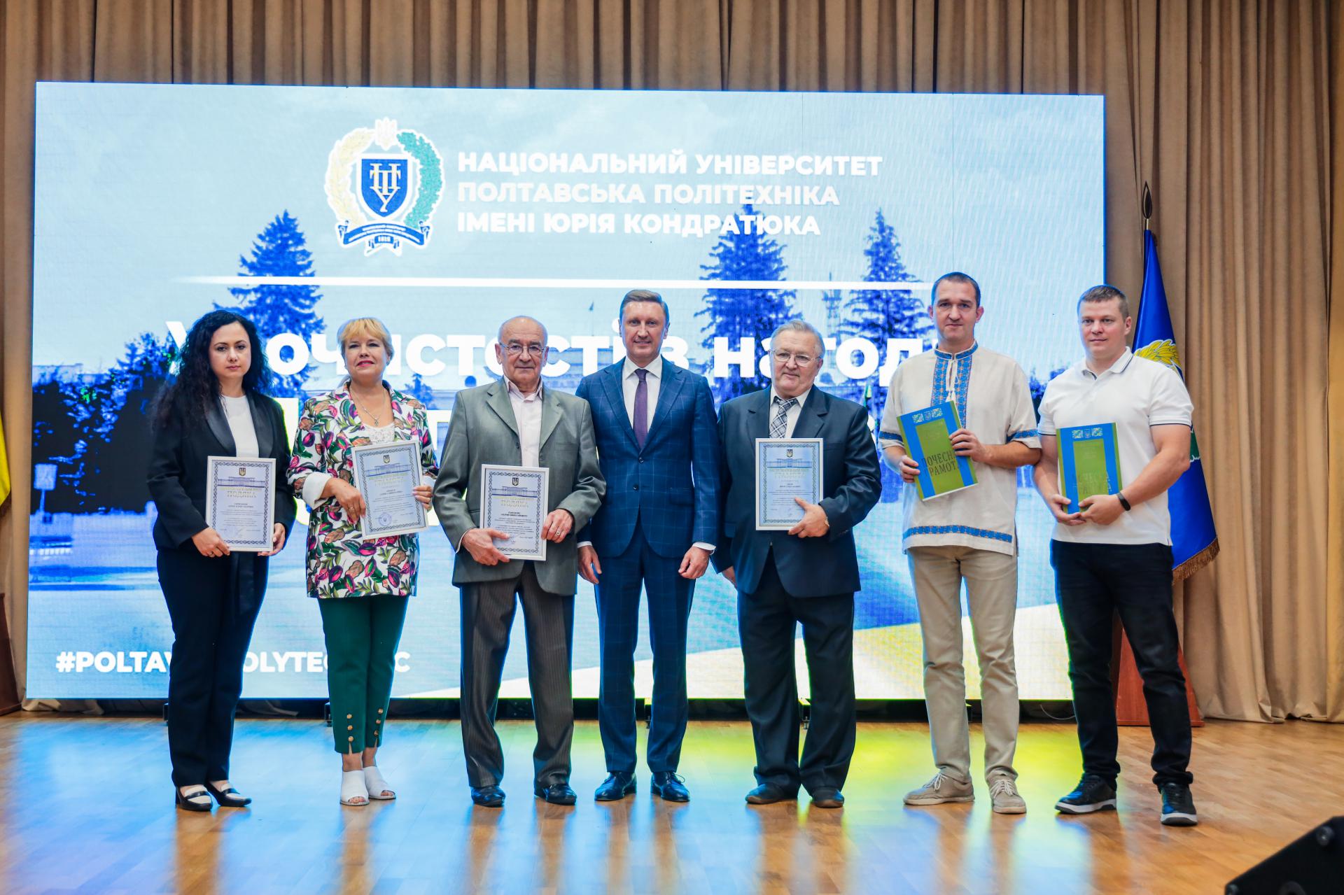 Шестеро викладачів політехніки отримали відзнаки МОН України до професійного свята