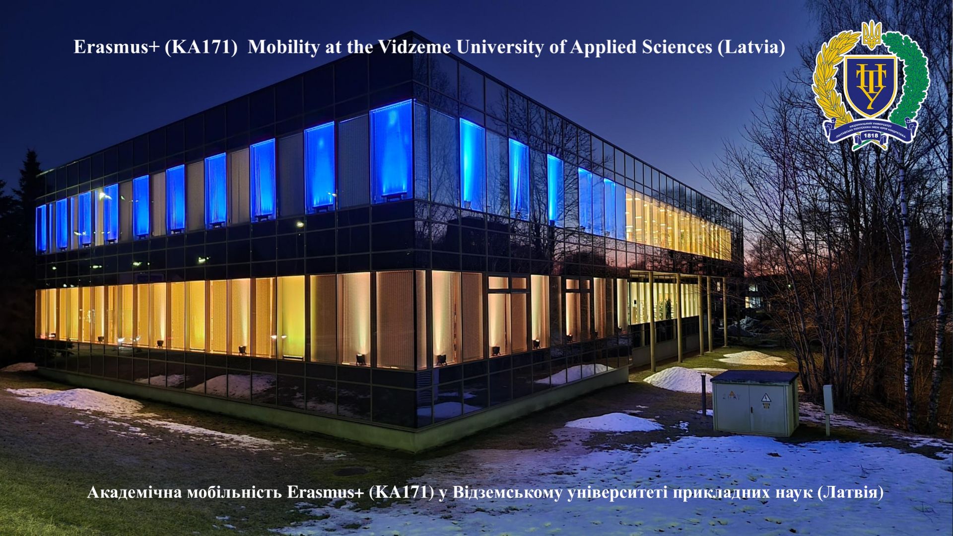 Латвійський університет прикладних наук запрошує викладачів та студентів взяти участь у програмах академічної мобільності Erasmus+