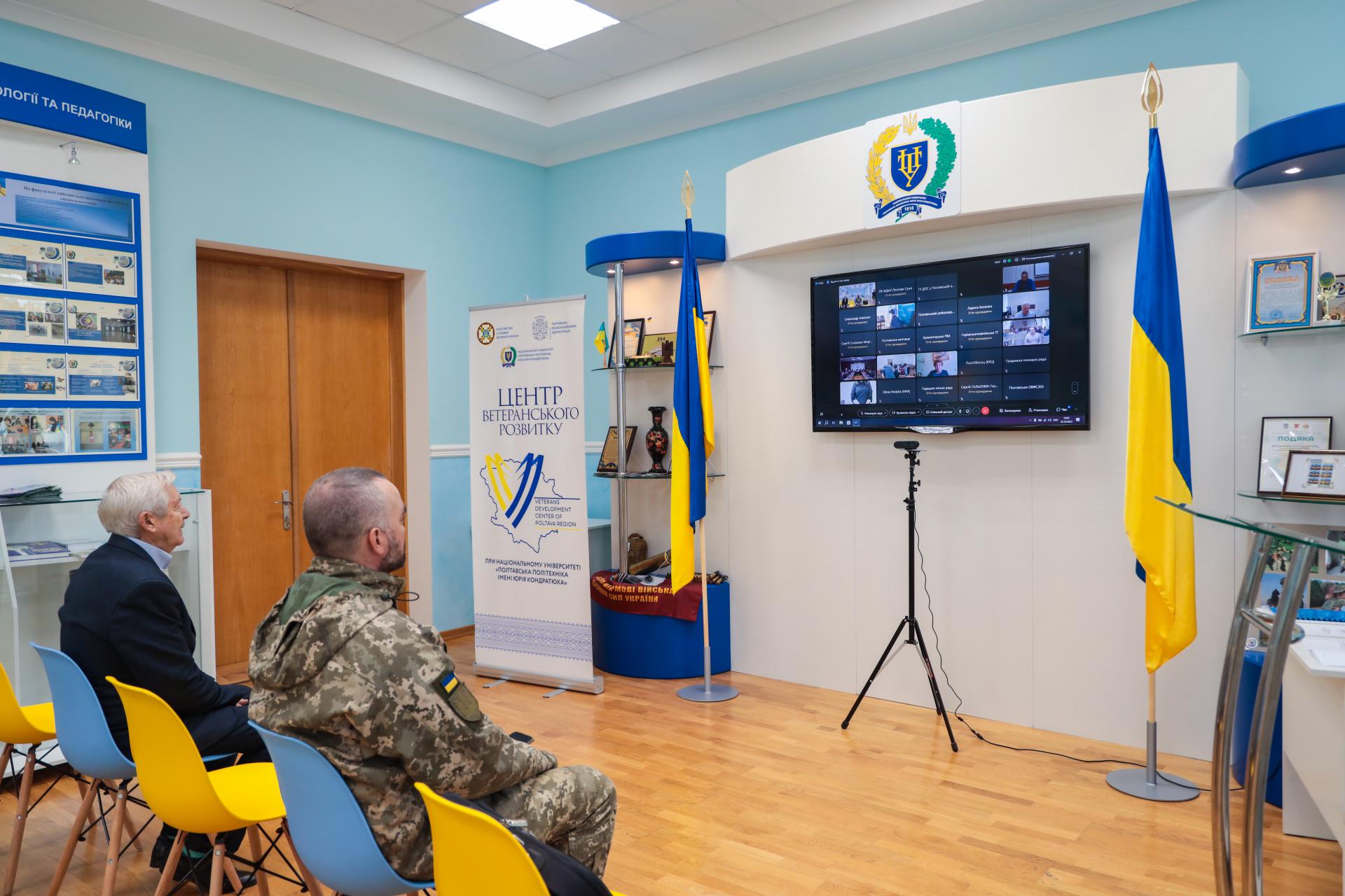 Центр ветеранського розвитку Полтавської політехніки взяв участь у засіданні Конгресу місцевих та регіональних влад при Президентові України