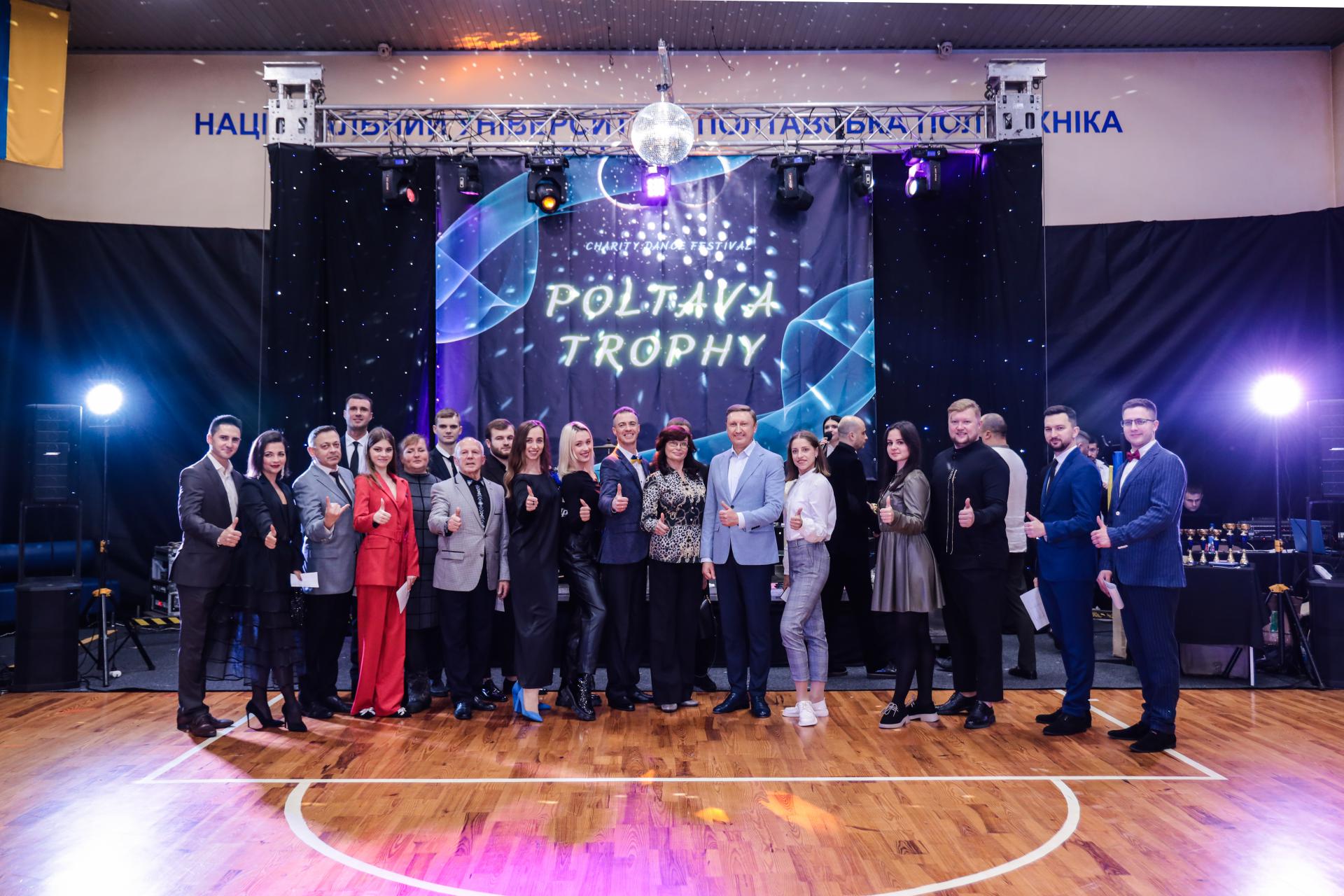 «POLTAVA TROPHY – 2023»: на базі університету відбувся IX відкритий благодійний фестиваль зі спортивного танцю