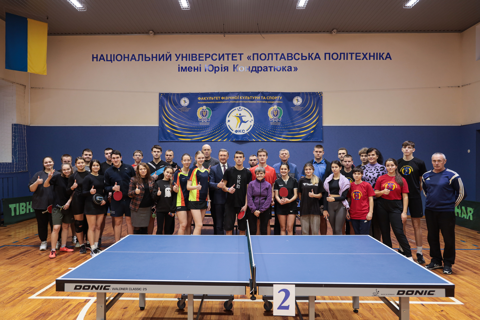 Команда політехніки перемогла на ХІХ Універсіаді Полтавщини з настільного тенісу