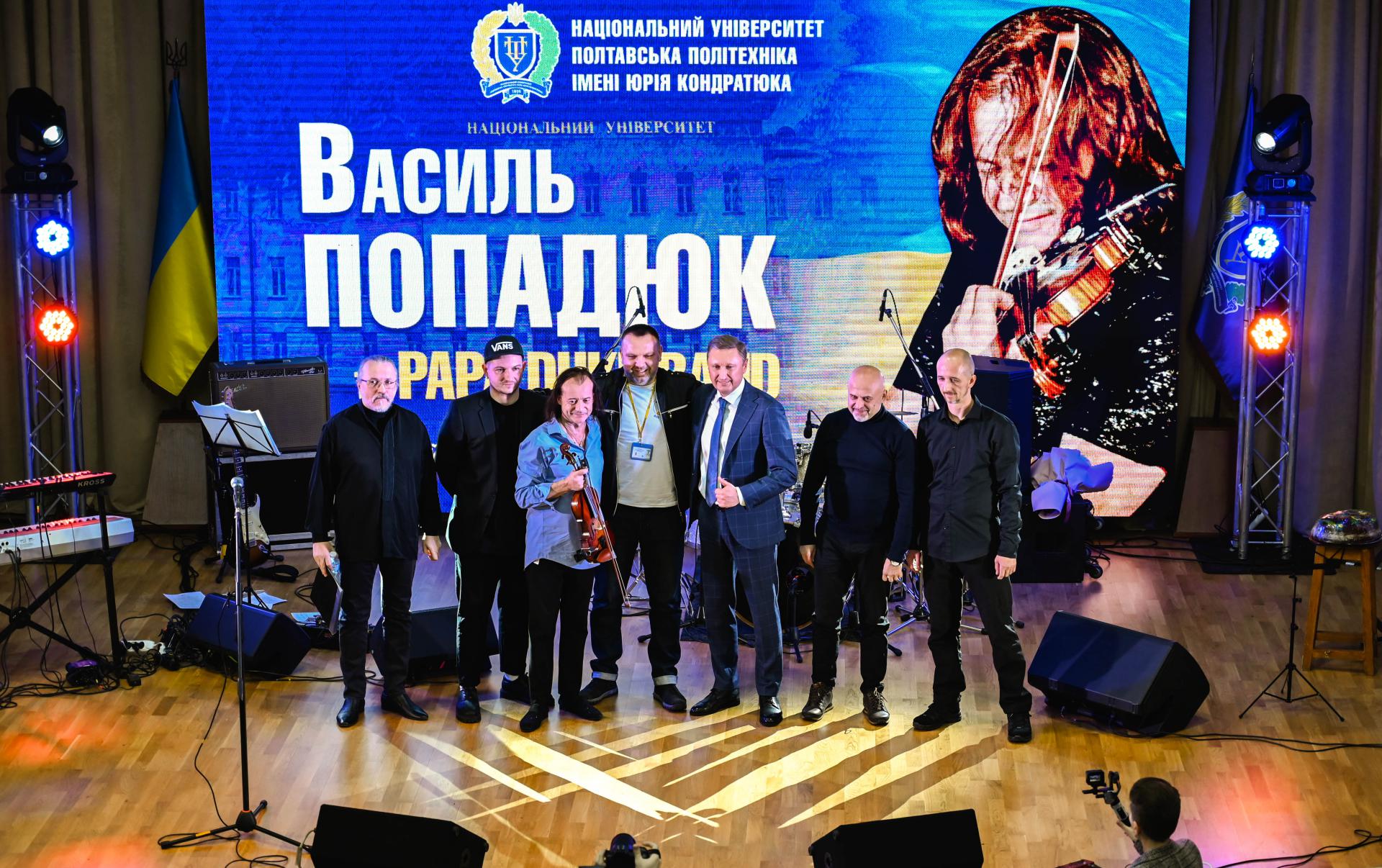 «Український Паганіні» – скрипаль-віртуоз Василь Попадюк  зіграв  благодійний концерт на сцені Полтавської політехніки