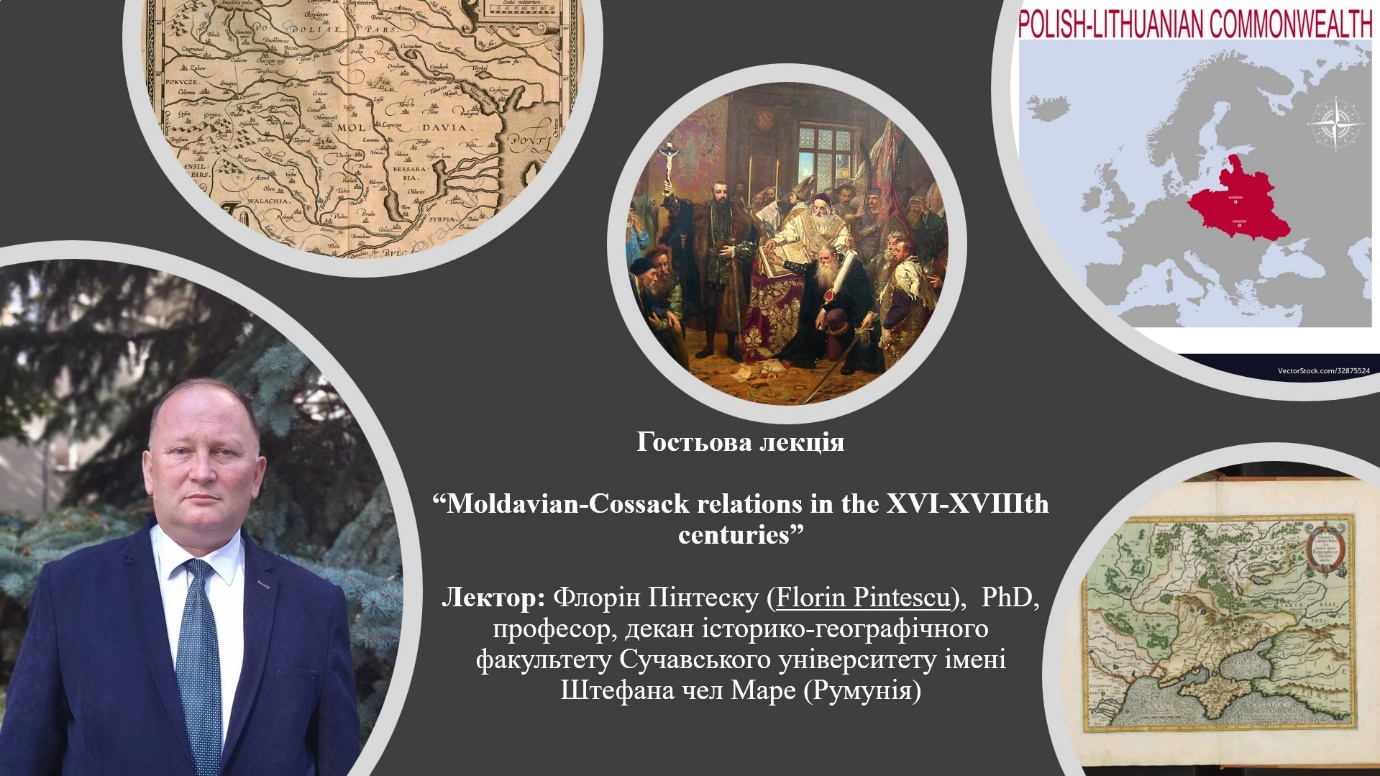 Декан  румунського університету прочитав академічній спільноті політехніки лекцію про молдовсько-козацькі відносини у часи Середньовіччя