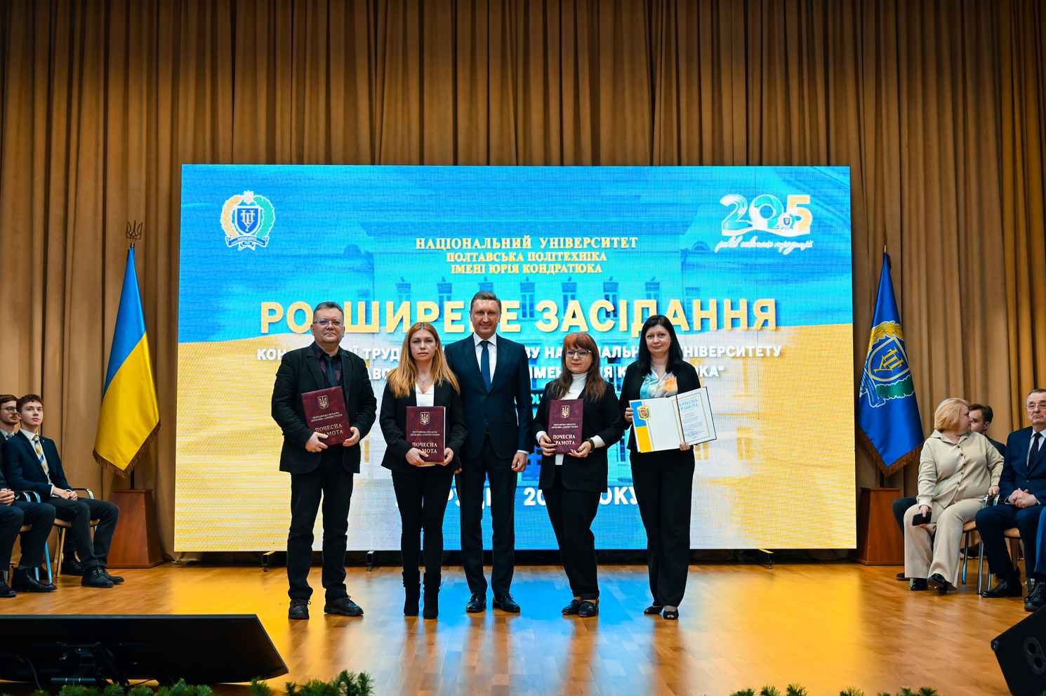 Науковці політехніки отримали нагороди Полтавської ОВА та органів місцевого самоврядування