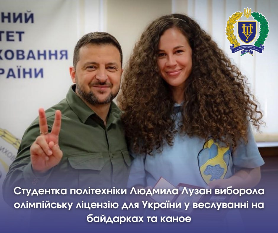 Polytechnic master’s student Liudmyla Luzan wins a license for Ukraine for the 2024 Olympic Games in Paris
