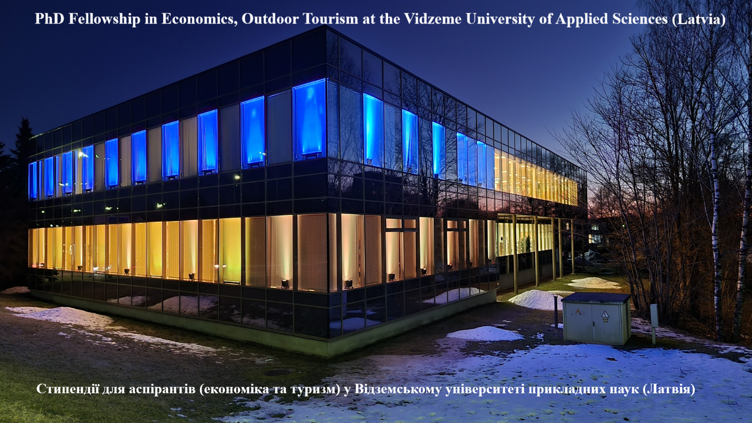 Відземський університет прикладних наук пропонує дослідницькі стипендії для аспірантів в галузі економіки та туризму