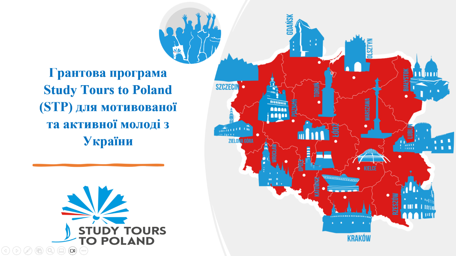 Студентську молодь політехніки запрошують подавати заявки на участь у грантовій програмі у Польщі