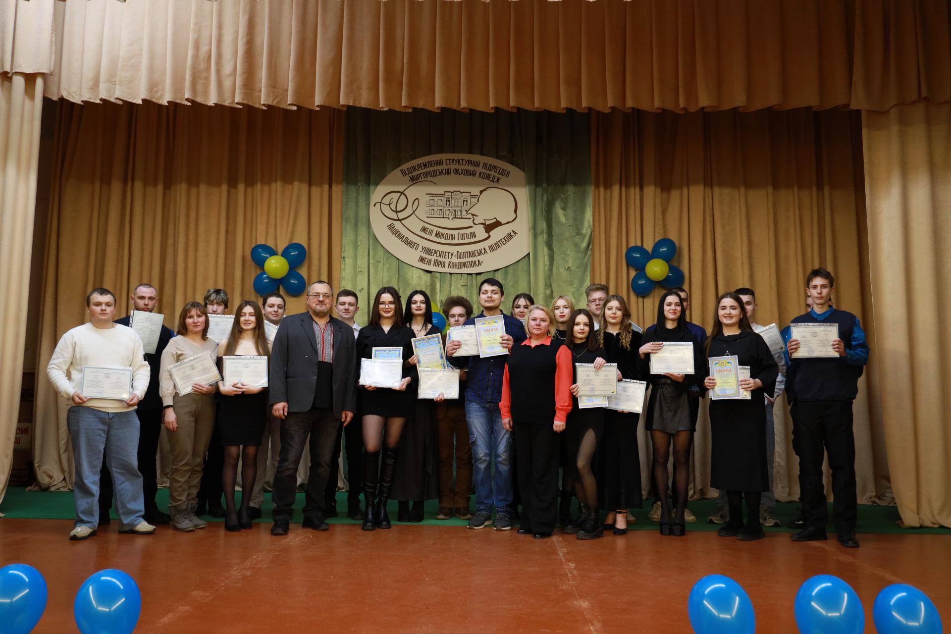У Миргородському фаховому коледжі імені Миколи Гоголя отримали дипломи випускники трьох спеціальностей
