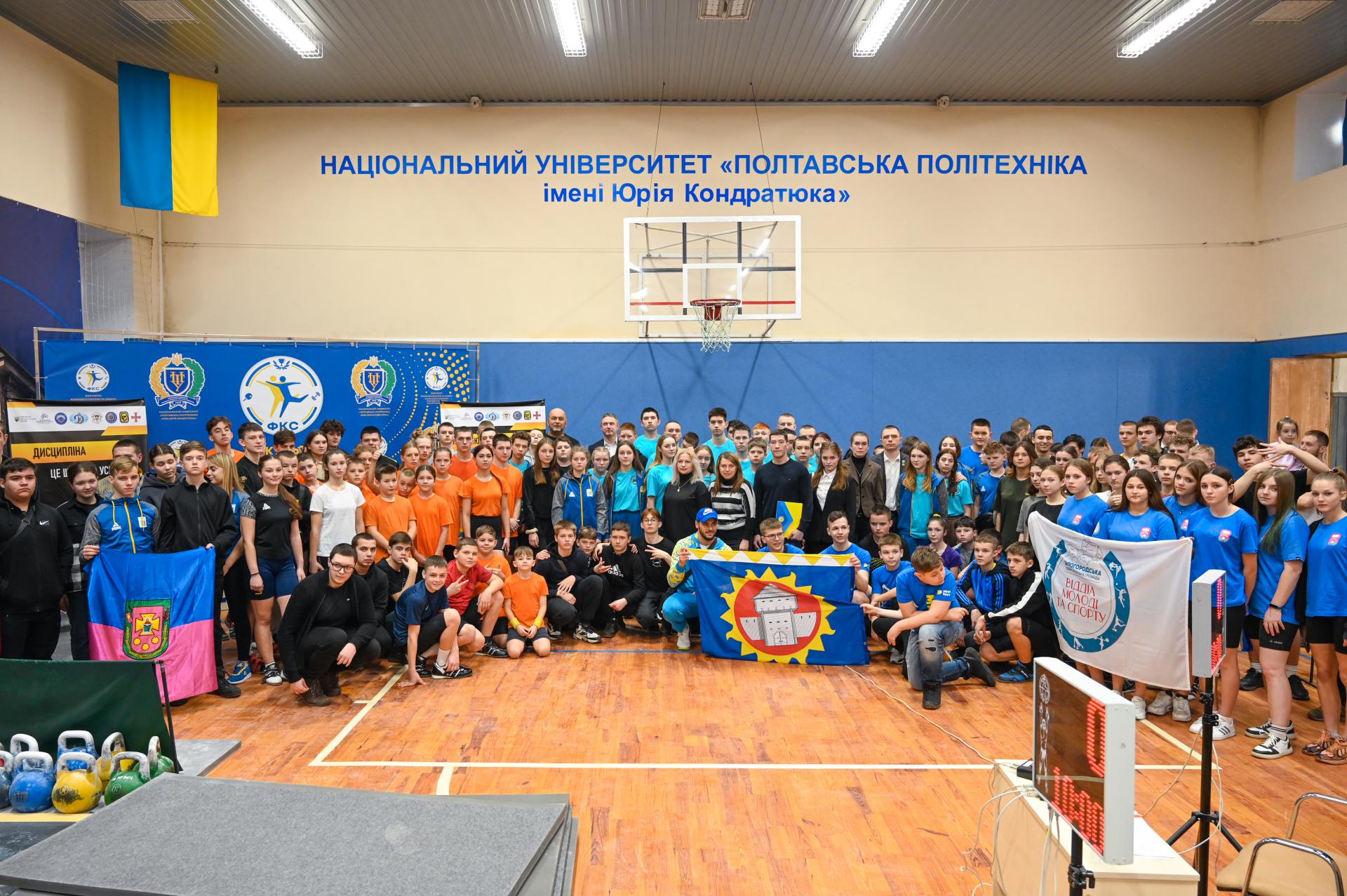 Визначили переможців та призерів Чемпіонату України з гирьового спорту серед учнів