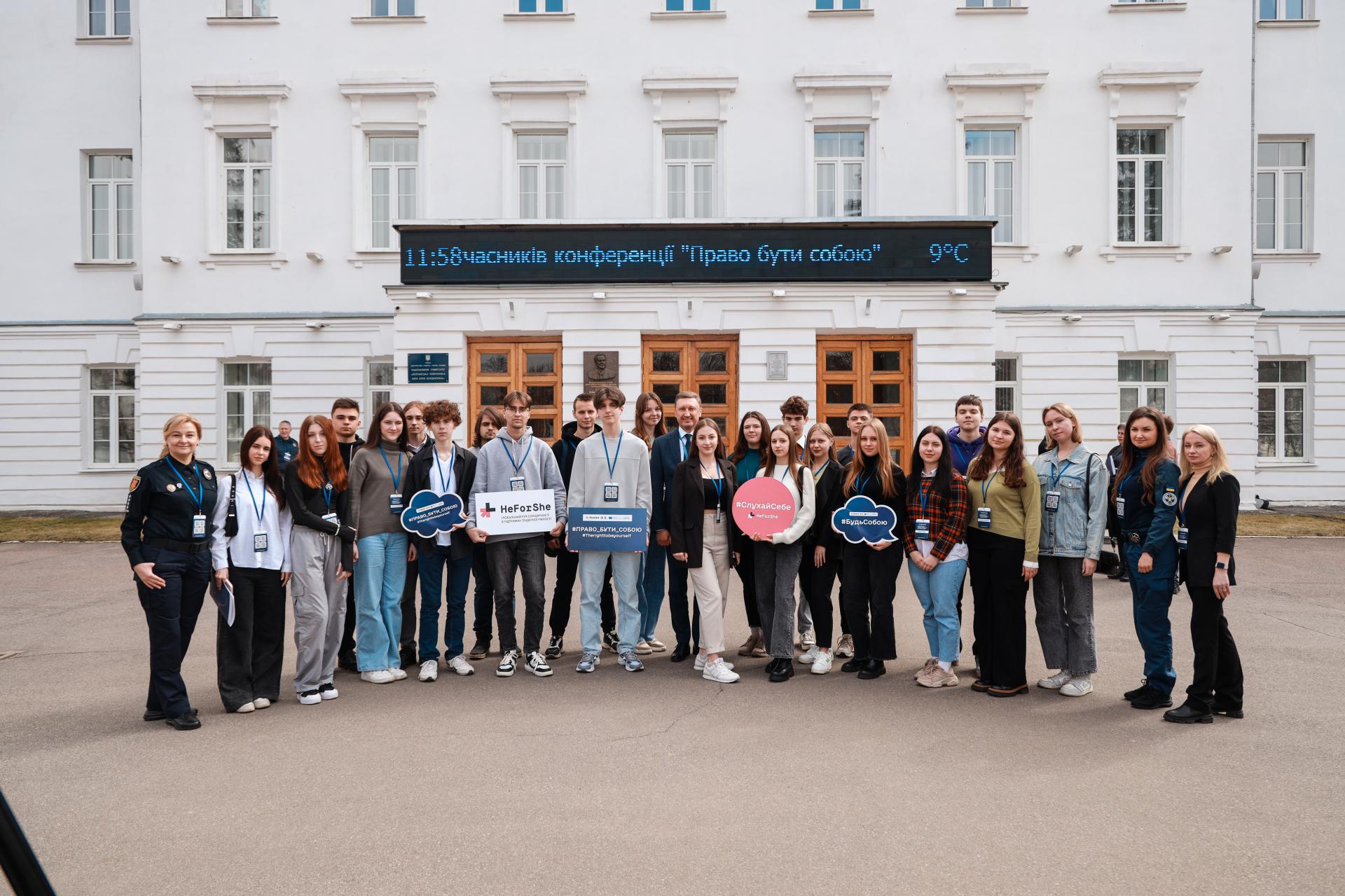 28 студентів та учнів Полтавщини стали амбасадорами Ґендерного центру Полтавської політехніки 
