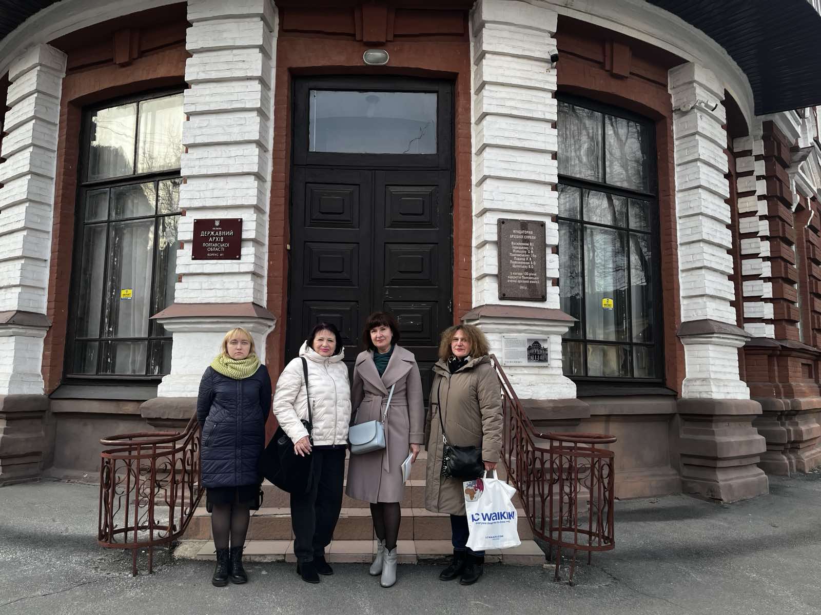 Науковиці-документознавиці успішно завершили стажування на базі Державного архіву Полтавської області