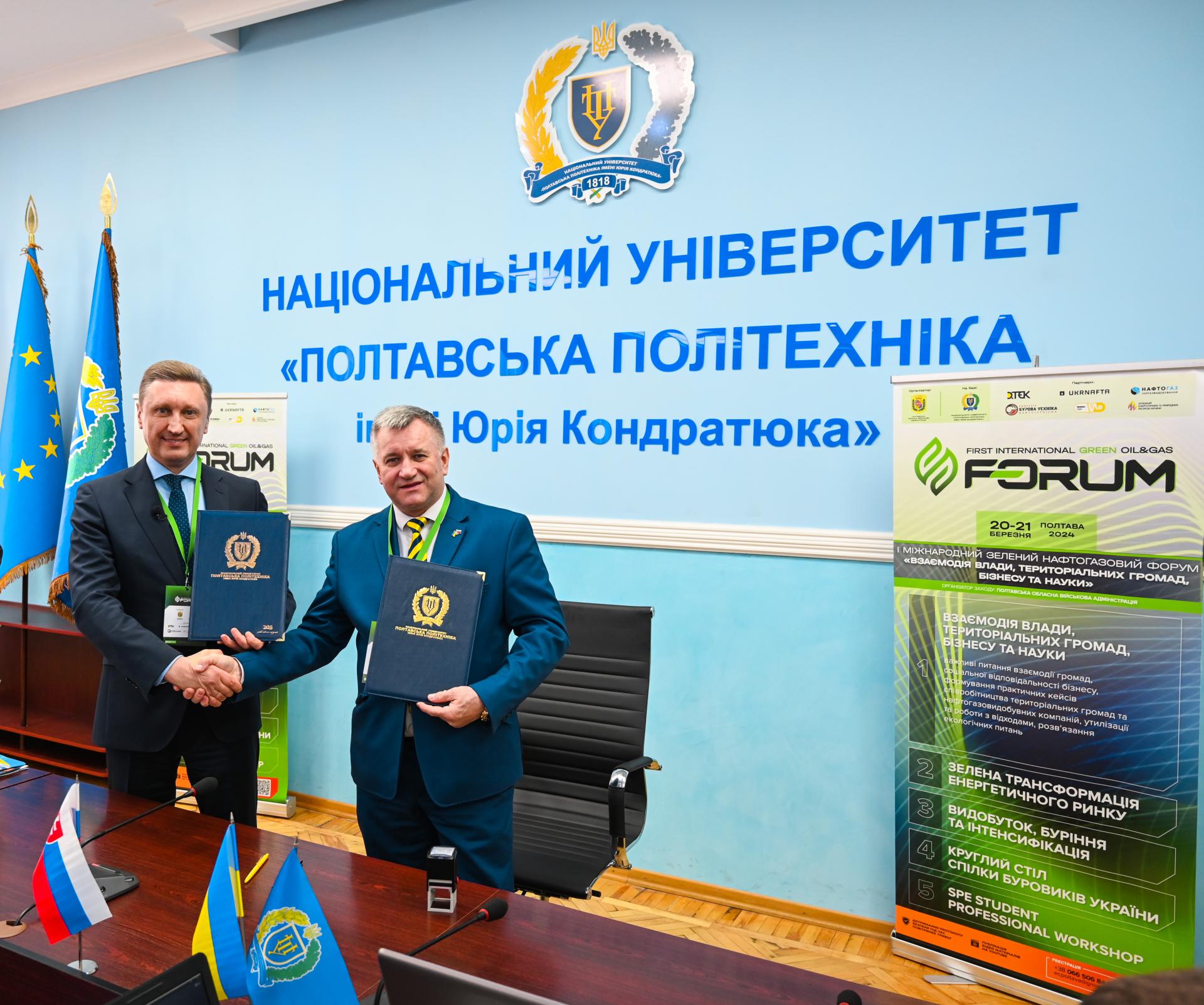 Poltava Polytechnic signs a Memorandum of Cooperation with the European Institute of Further Education (EIDV)