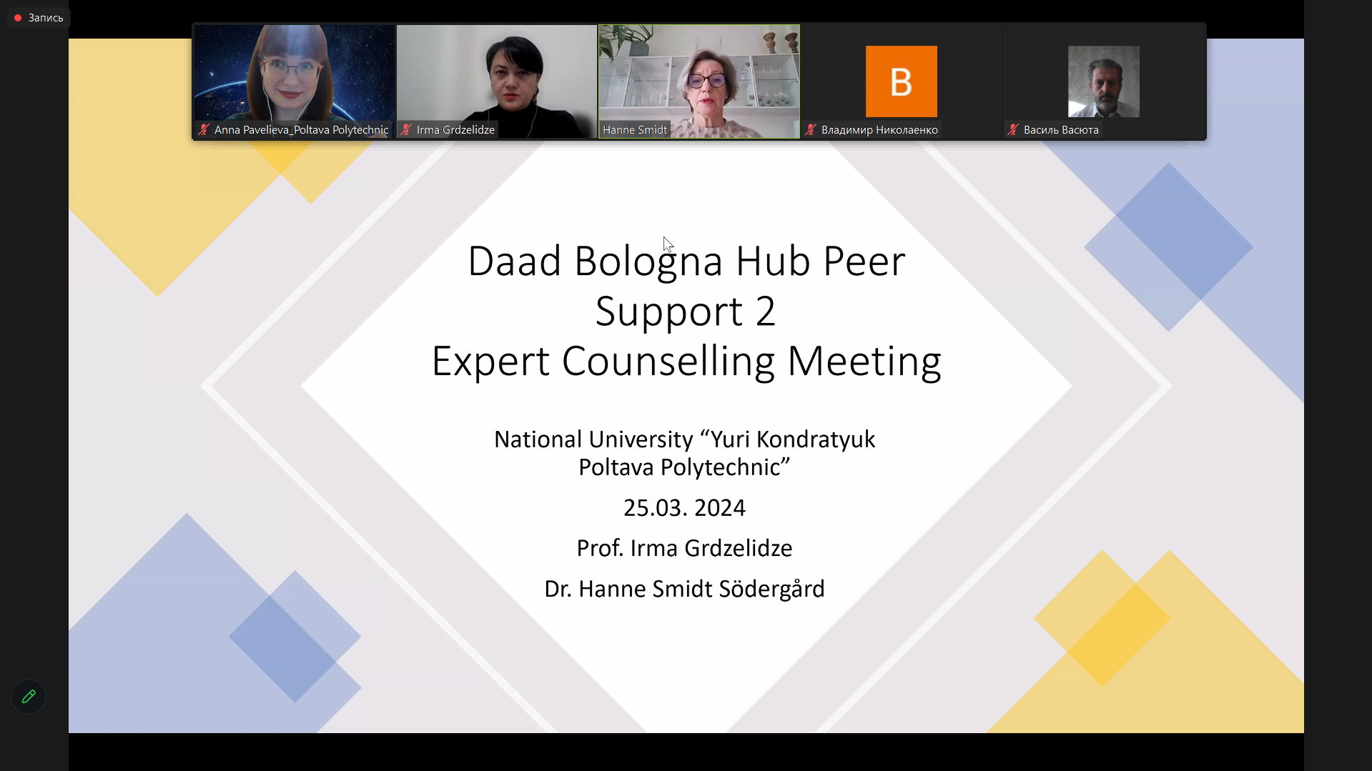 «Bologna Hub Peer Support ІІ»: науковиця політехніки стала координаторкою проєкту від  Німецької  служби  академічних обмінів DAAD