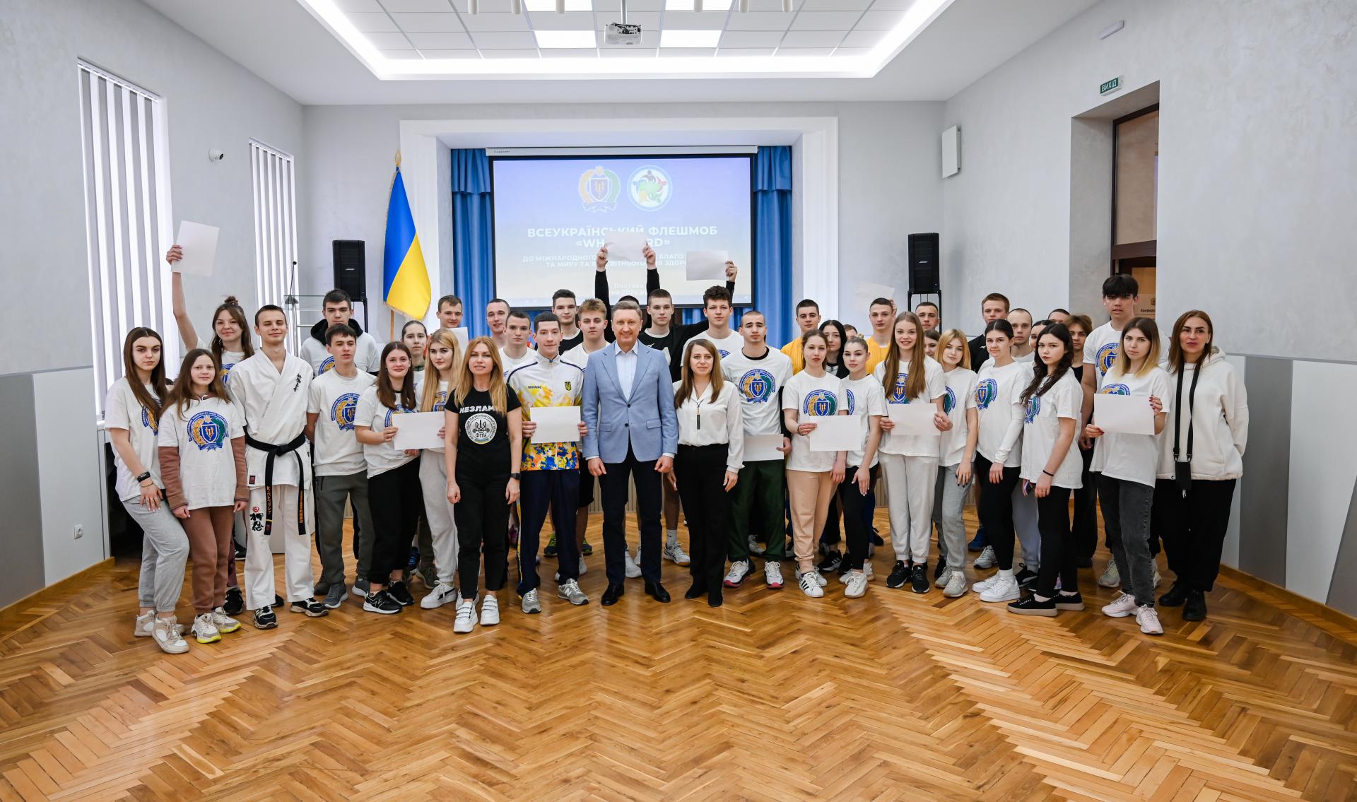 Sports All-Ukrainian flash mob “White card” takes place at Poltava Polytechnic