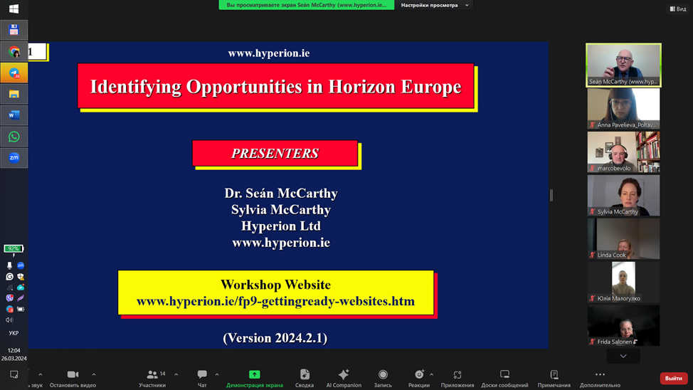Polytechnic scientist takes a training course on writing “Horizon Europe” projects
