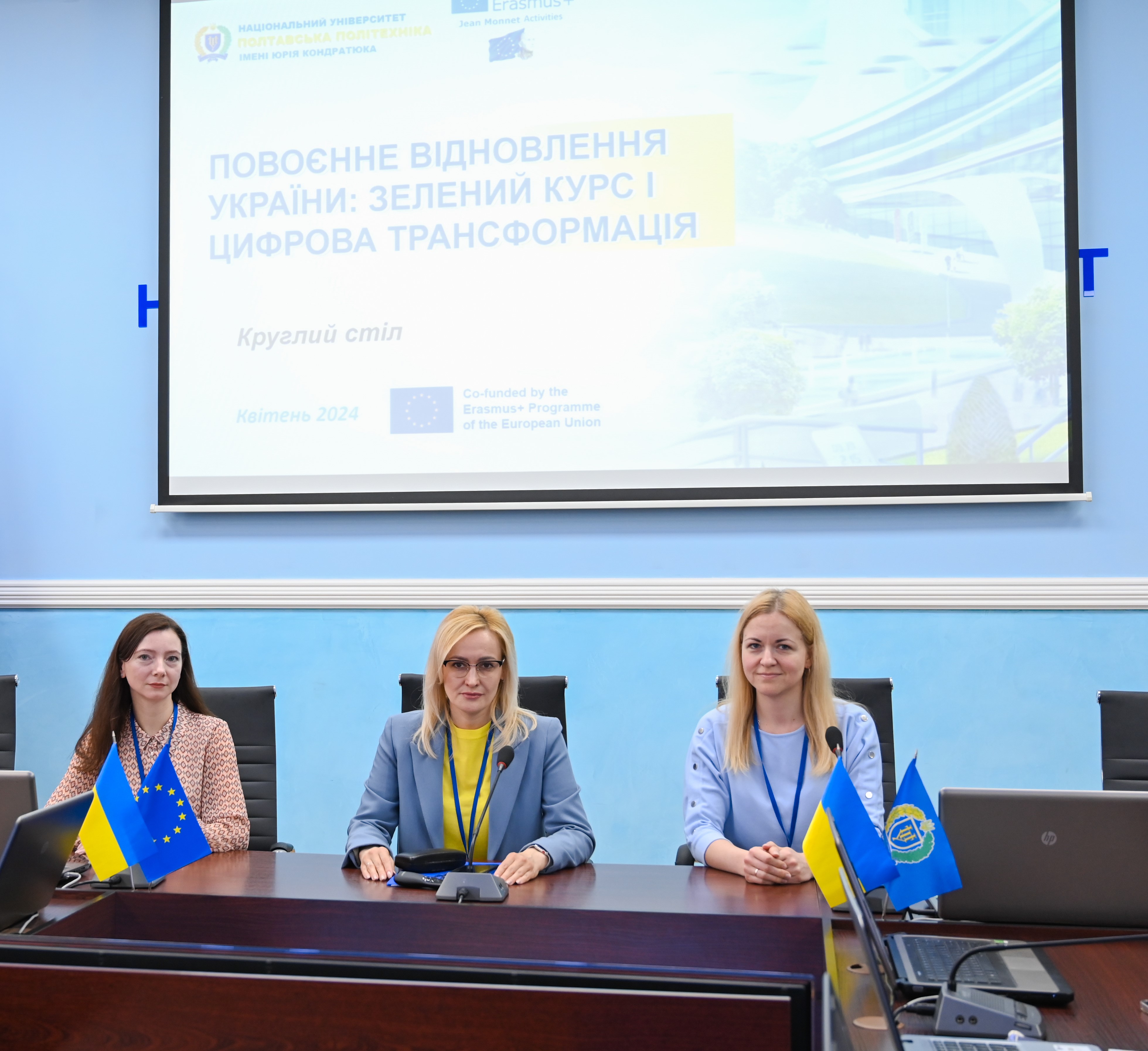 Науковці та студенти обговорили розвиток «зеленої економіки» та цифровізації для повоєнного відновлення України 