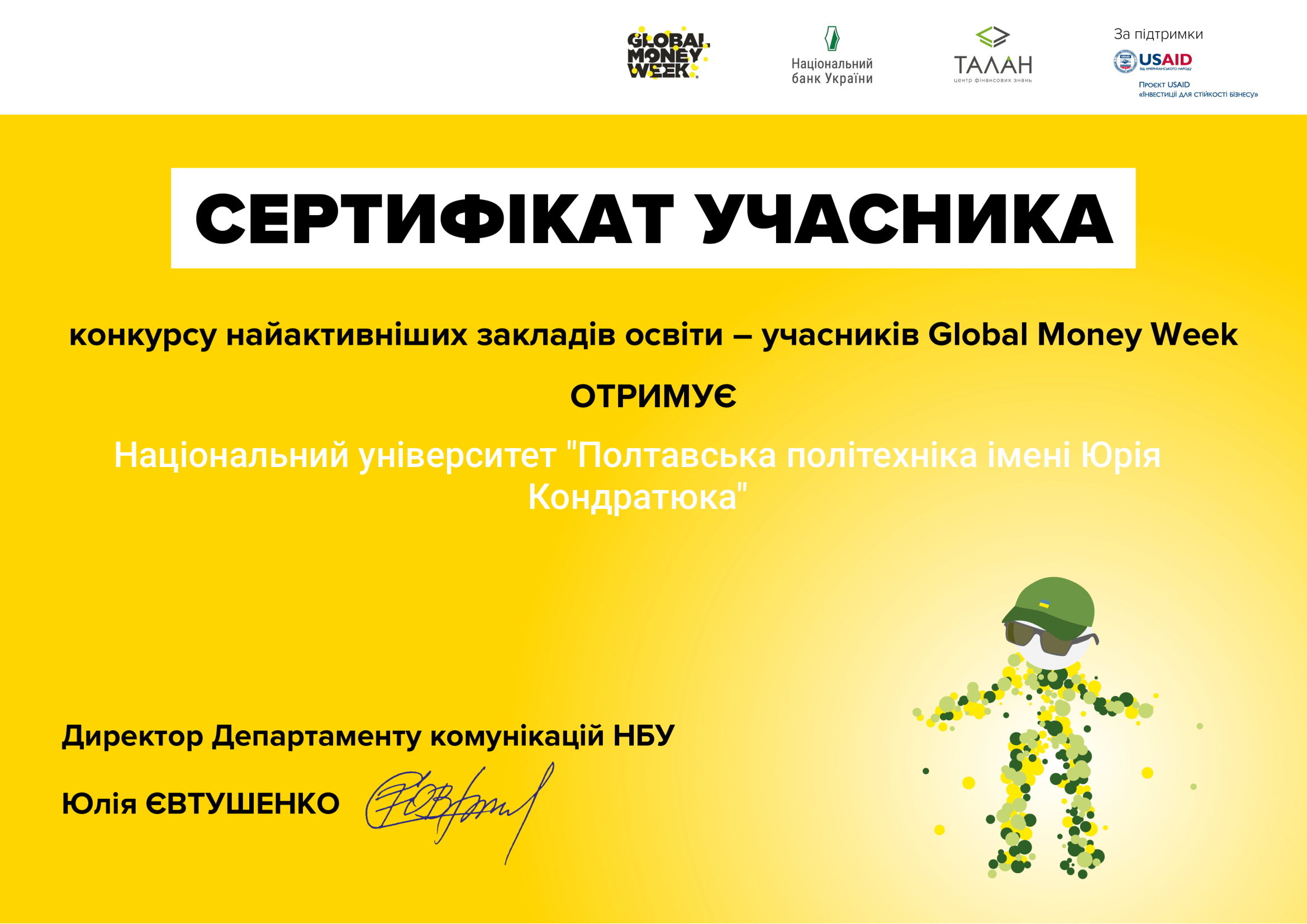 Polytechnic receives an award from the National Bank of Ukraine for its active participation in Global Money Week