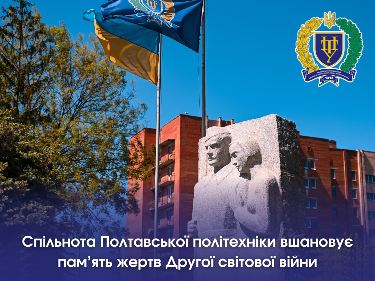 Polytechnic community commemorates the victims of World War II