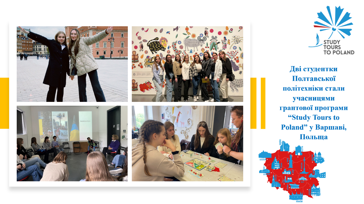 “Study Tours to Poland”: Polytechnic students improve their volunteering skills within the framework of the Polish grant programme