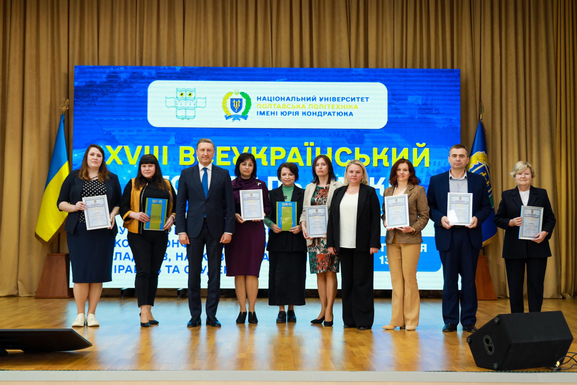 10 науковців Полтавської політехніки нагородили відзнаками МОН України з нагоди Дня науки