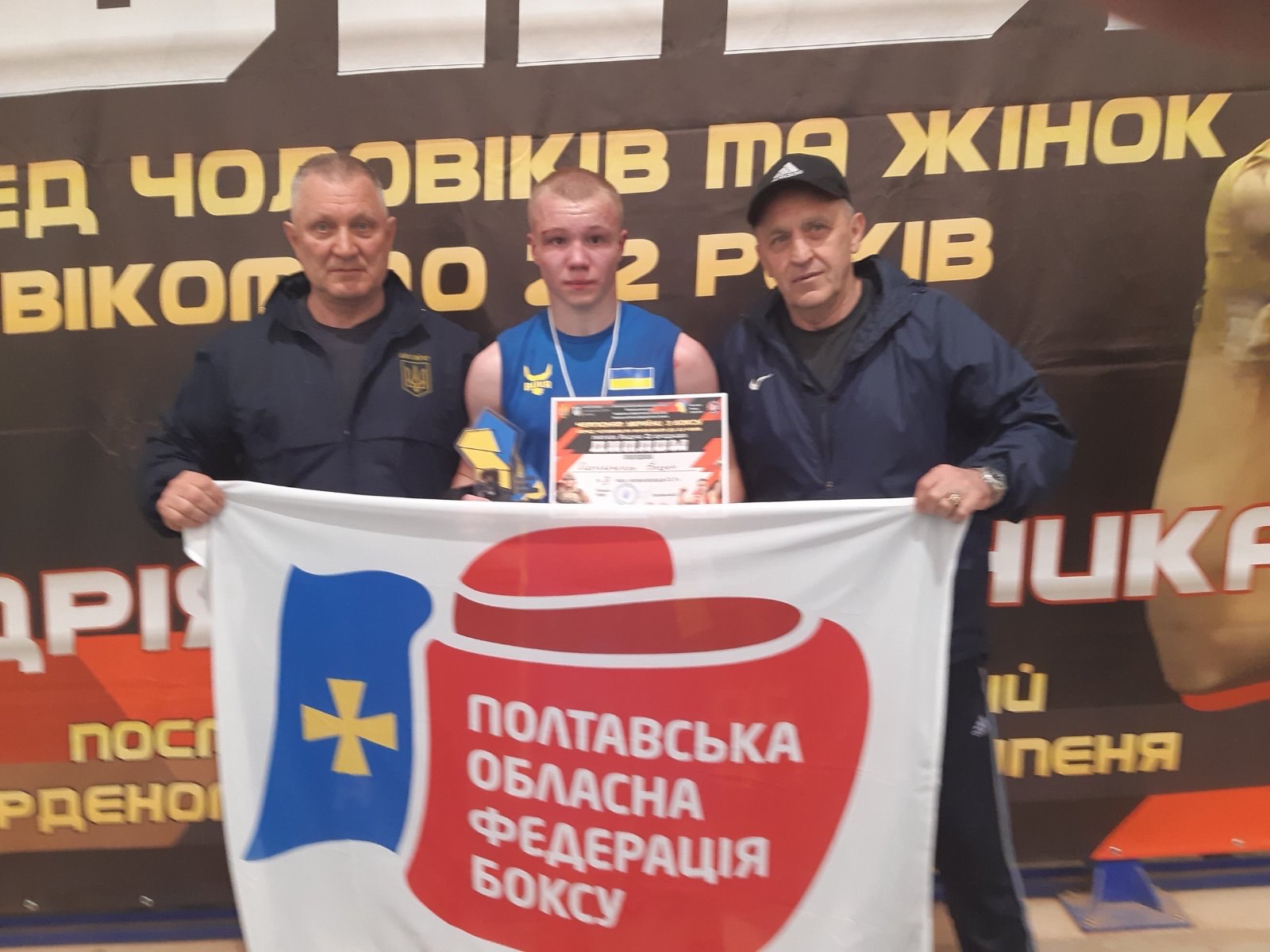 FPCS student wins the bronze medal of the Ukrainian Boxing Championship