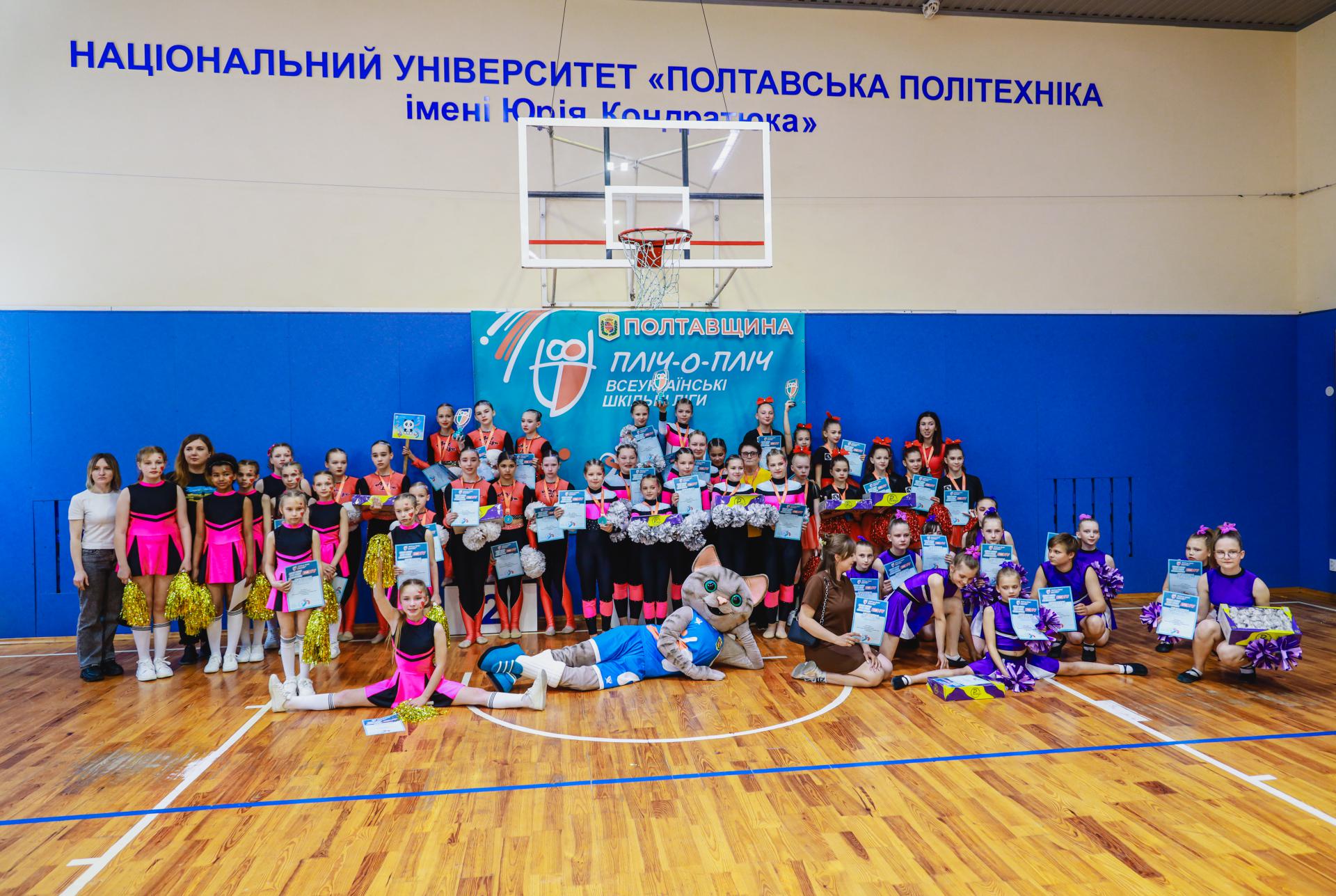 Визначили команду-переможницю обласного етапу змагань «Пліч-о-пліч всеукраїнські шкільні ліги» з черлідингу