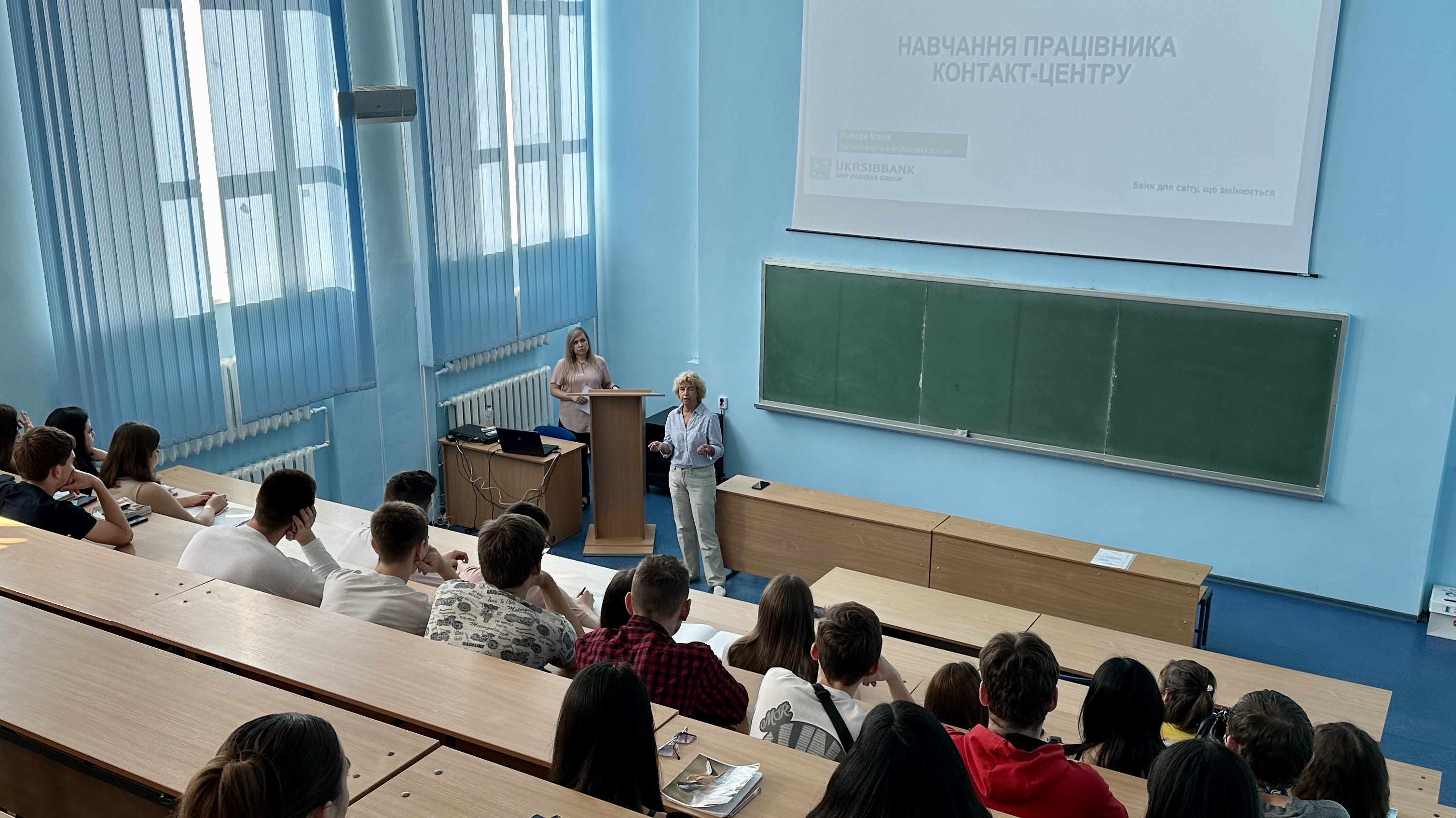 Майбутні професіонали провели зустріч з фахівцем АТ «Укрсиббанк» та дізналися про ключові професійні навички працівників банківської установи 