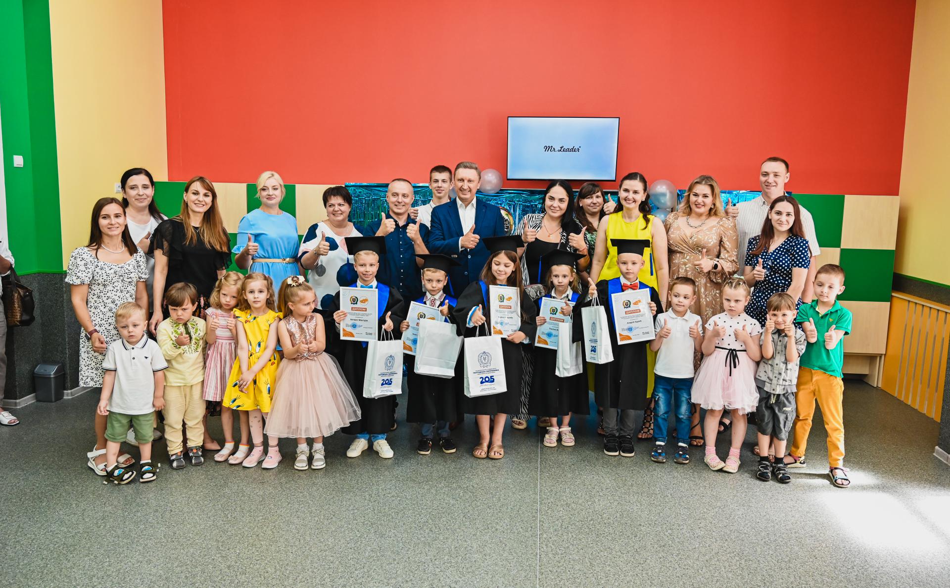 Маленькі лідери стали випускниками першого в Україні Центру освіти та піклування про дітей дошкільного віку Mr. Leader Полтавської політехніки